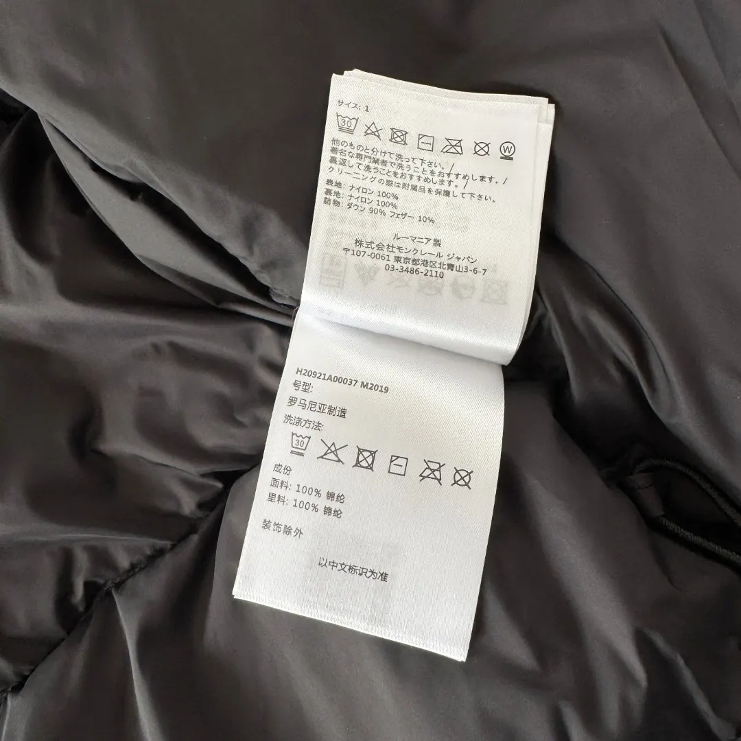 Moncler Logo-Patch Down Puffer Jacket D38023423 — view 10