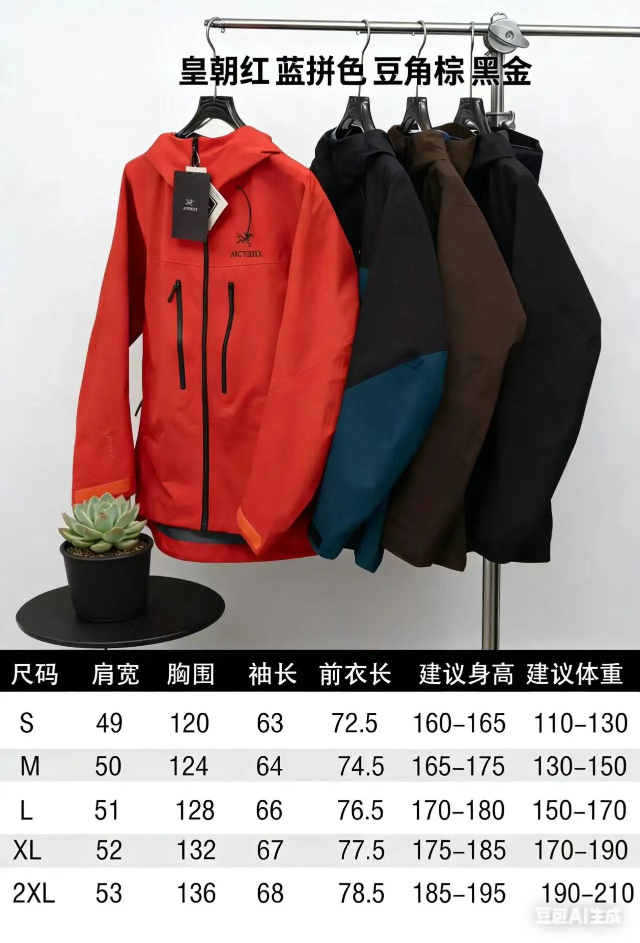 Alpha SV GORE-TEX Hooded Shell Jacket D38021386 — view 2