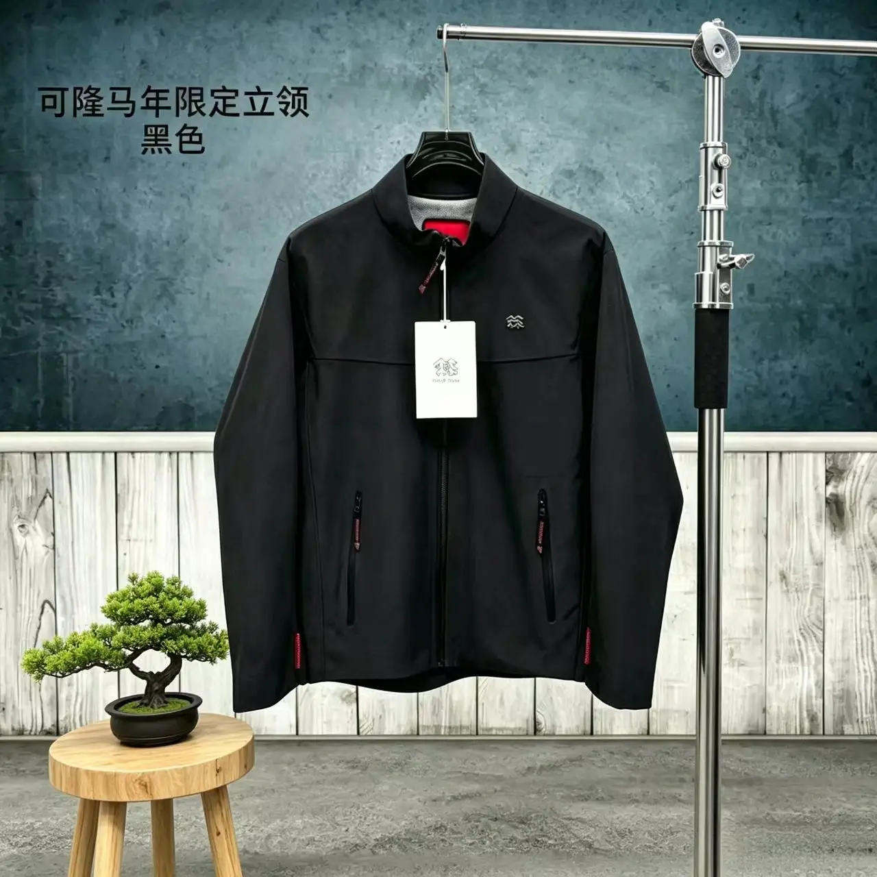 KOLON CNY Year of the Horse Techshell 3L Softshell Jacket D39021377