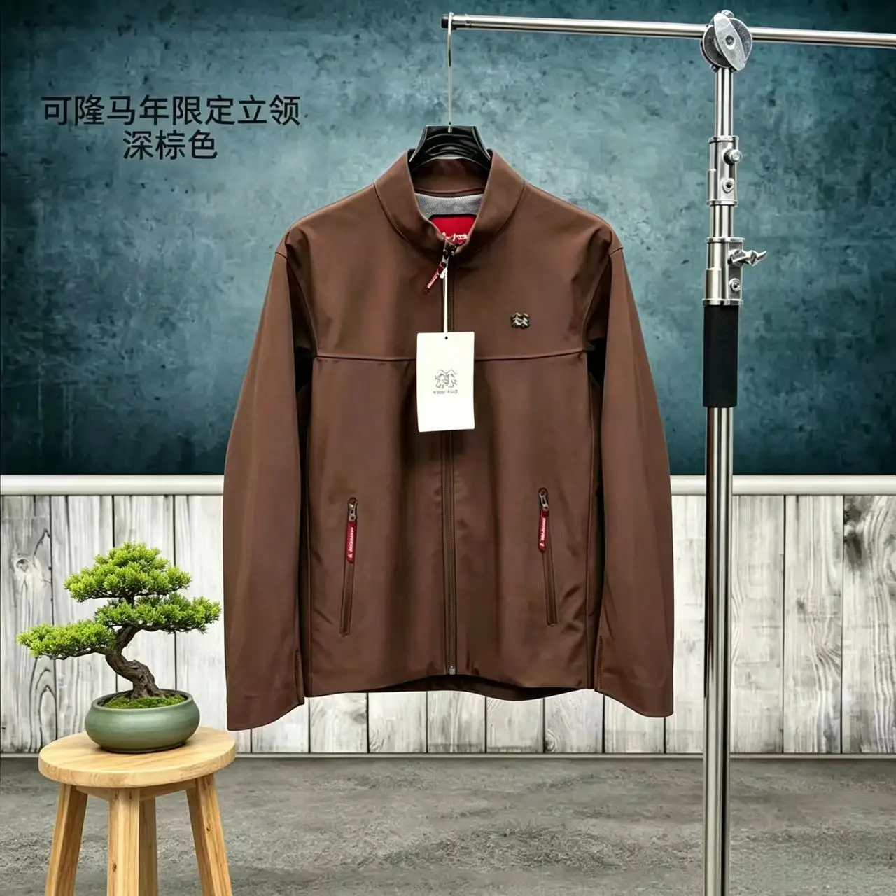 KOLON CNY Year of the Horse Techshell Softshell Jacket D39021376