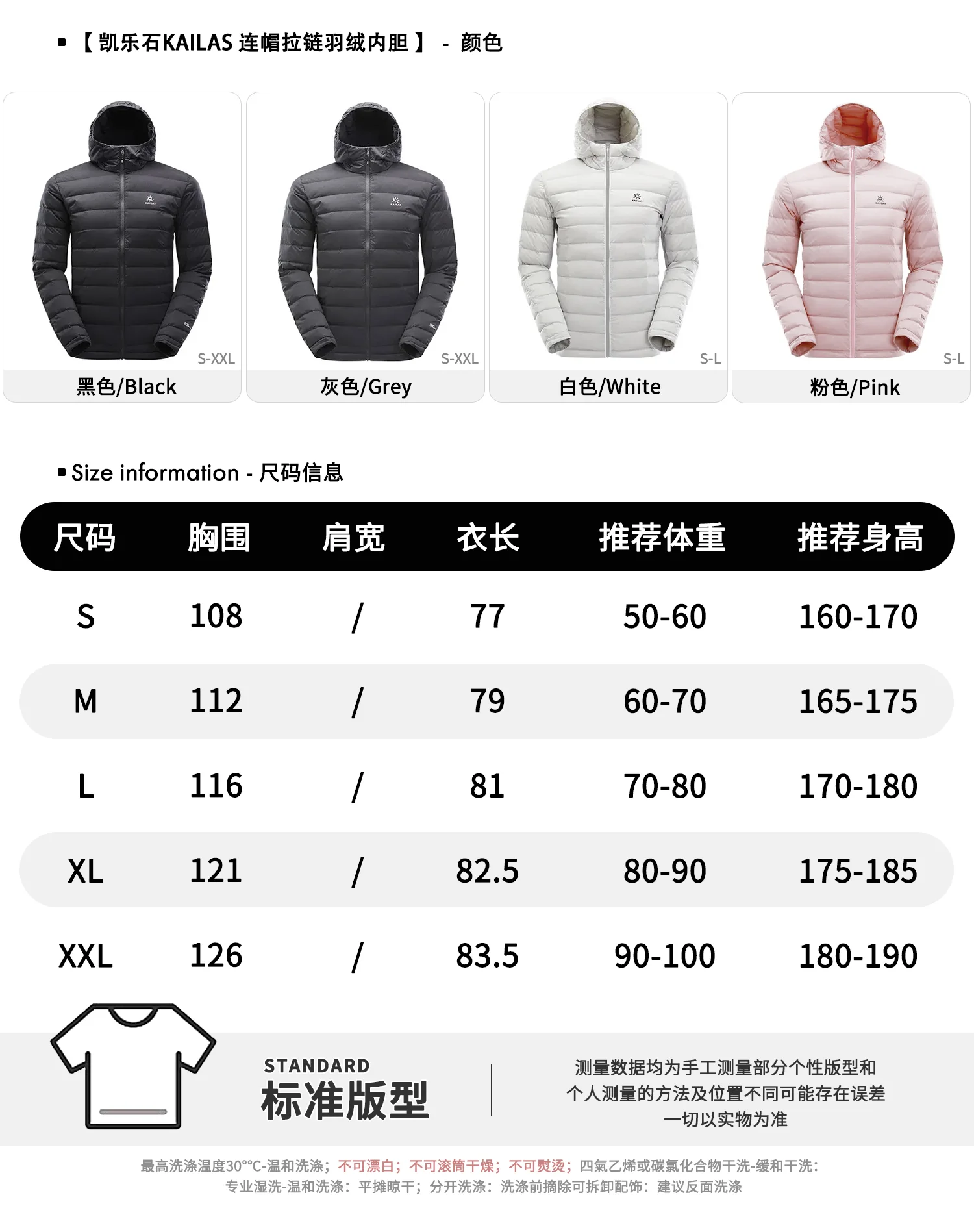 GT Zero 900-Fill Hooded Down Jacket D40019980