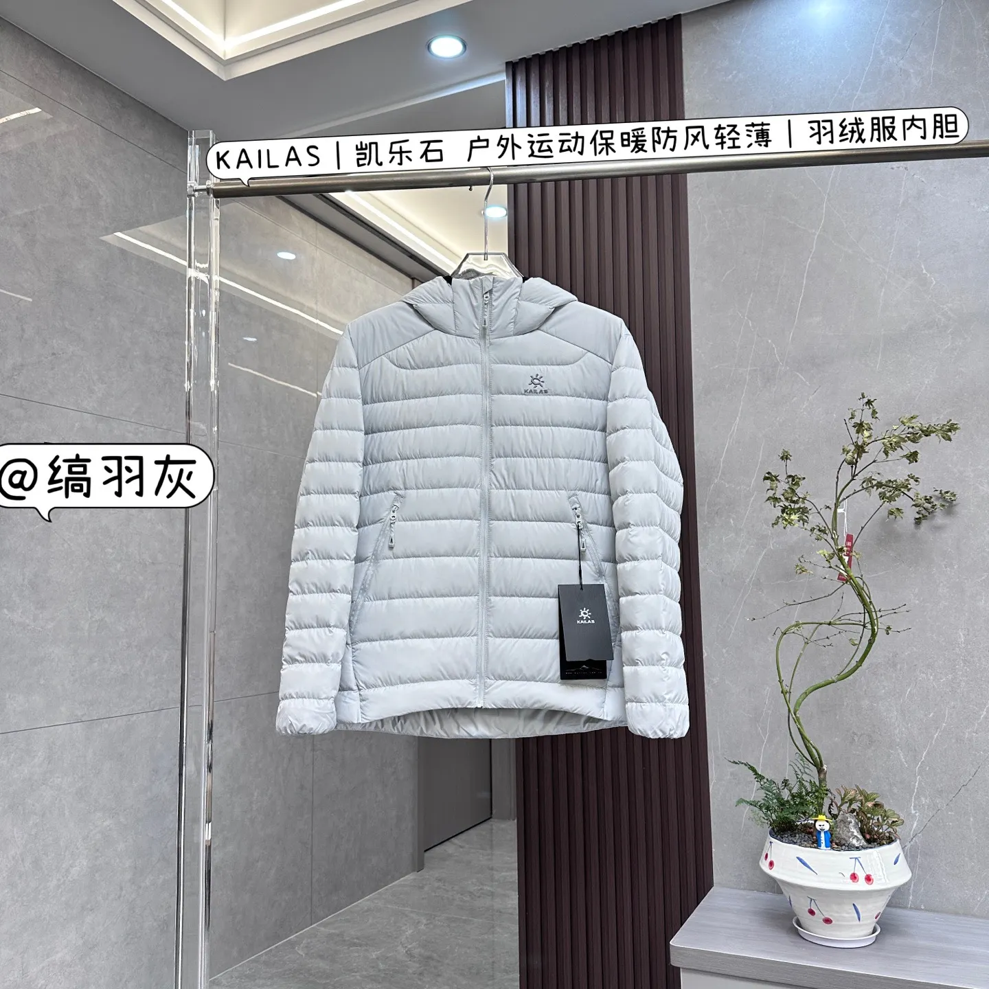 GT Zero 900-Fill Hooded Down Jacket D40019980 — view 4