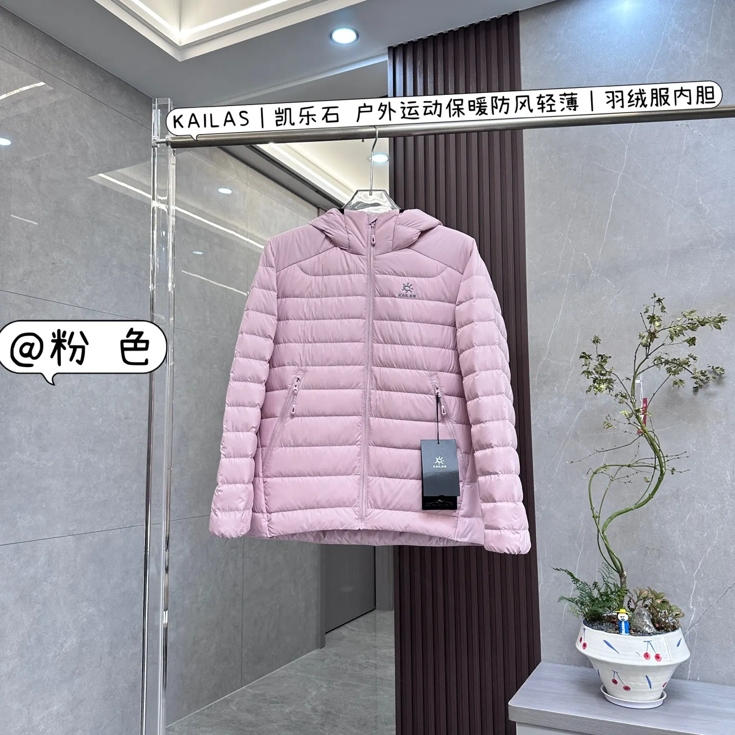 GT Zero 900-Fill Hooded Down Jacket D40019980 — view 6
