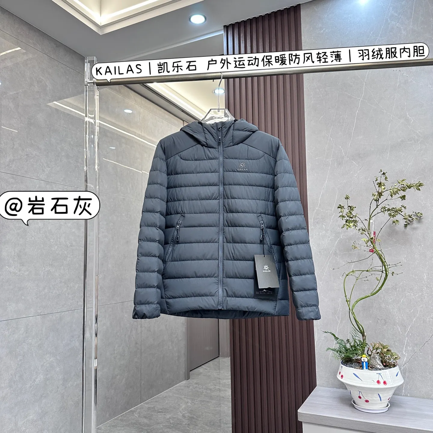 GT Zero 900-Fill Hooded Down Jacket D40019980 — view 8