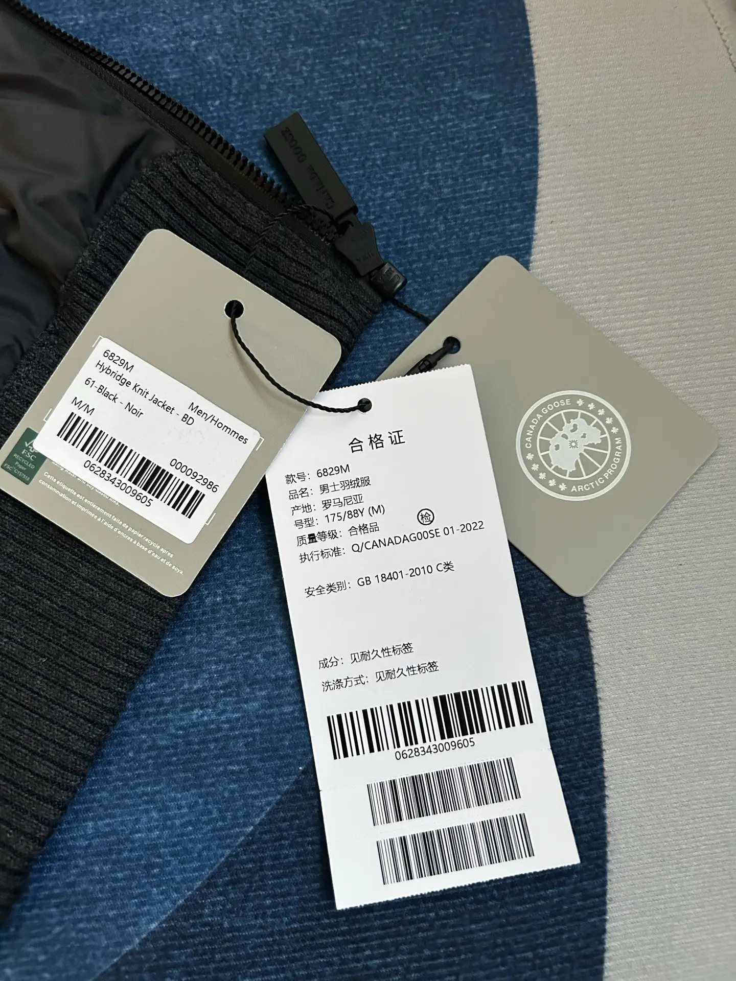 HyBridge Knit Merino Wool Gilet D40022733 — view 11