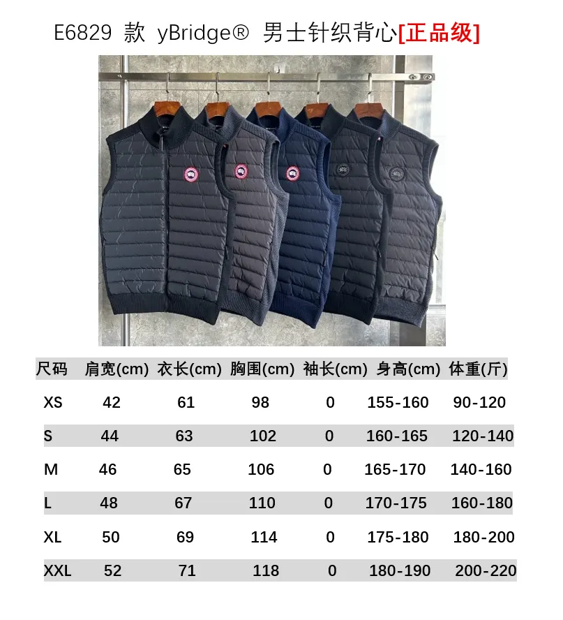 HyBridge Knit Down-Filled Gilet D40022728