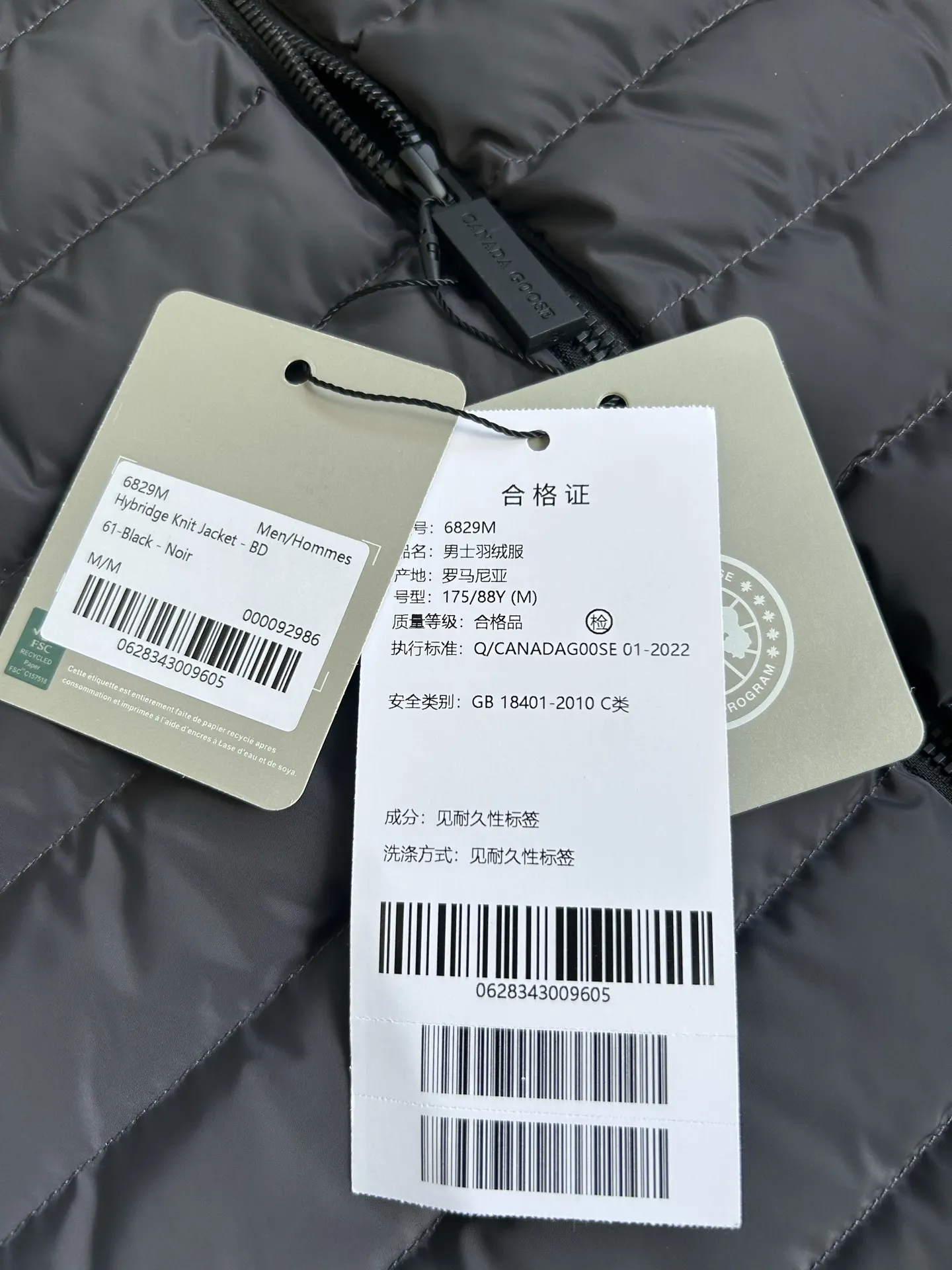 HyBridge Knit Gilet with Down-Filled Panels D40022730 — view 11
