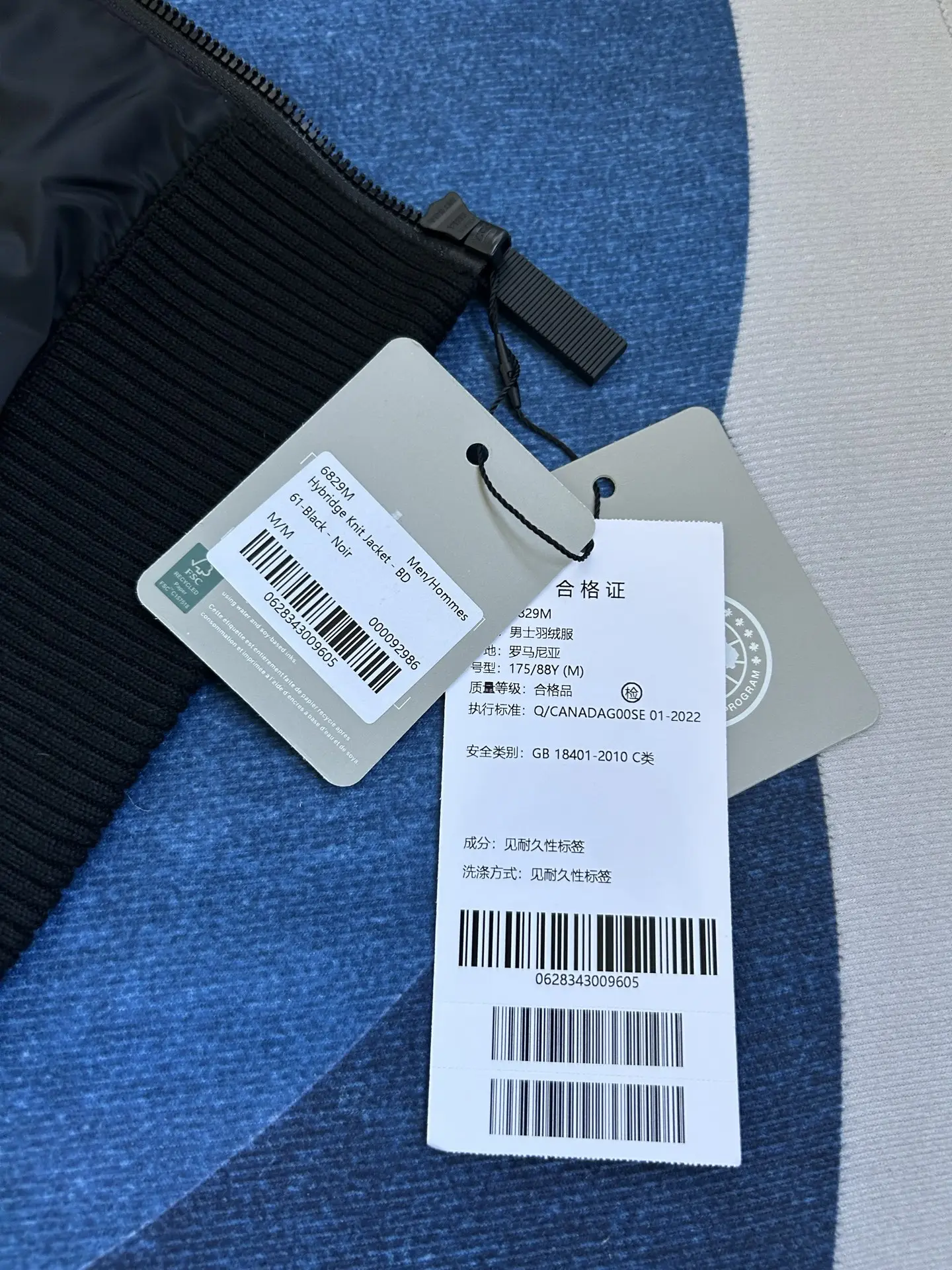 HyBridge Knit Down-Panelled Gilet D40022729 — view 11