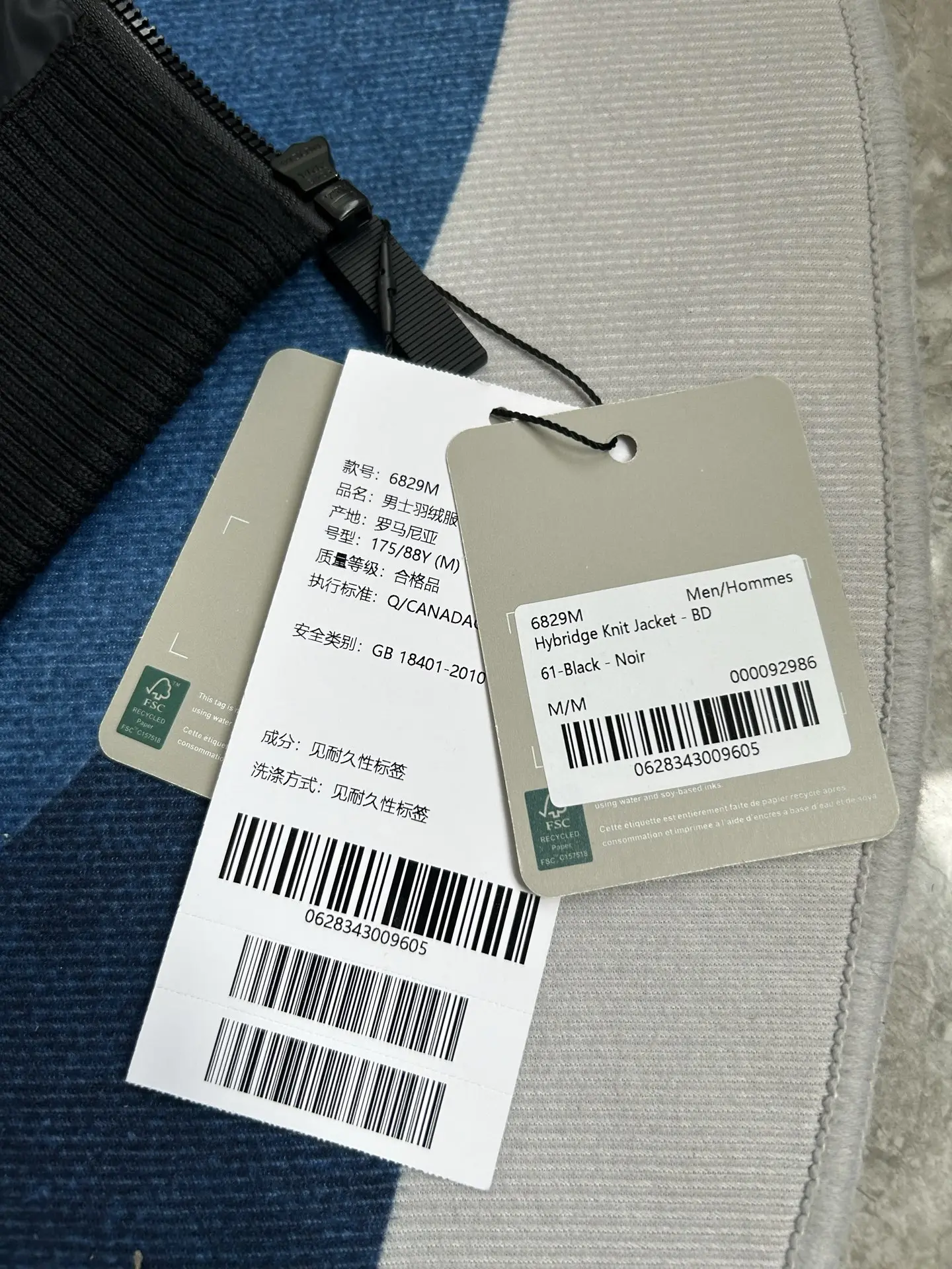 HyBridge Knit Gilet D40022732 — view 11