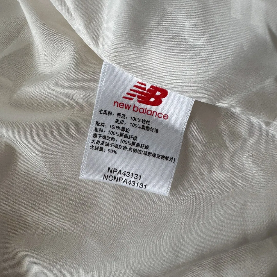 New Balance Hooded Down Puffer Jacket D40023488 — view 10