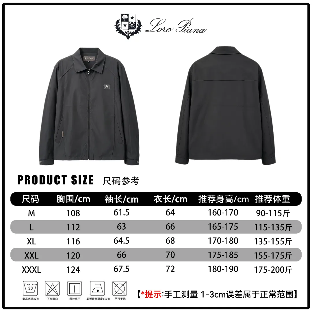Technical Stretch-Shell Harrington Jacket D41523303 — view 12