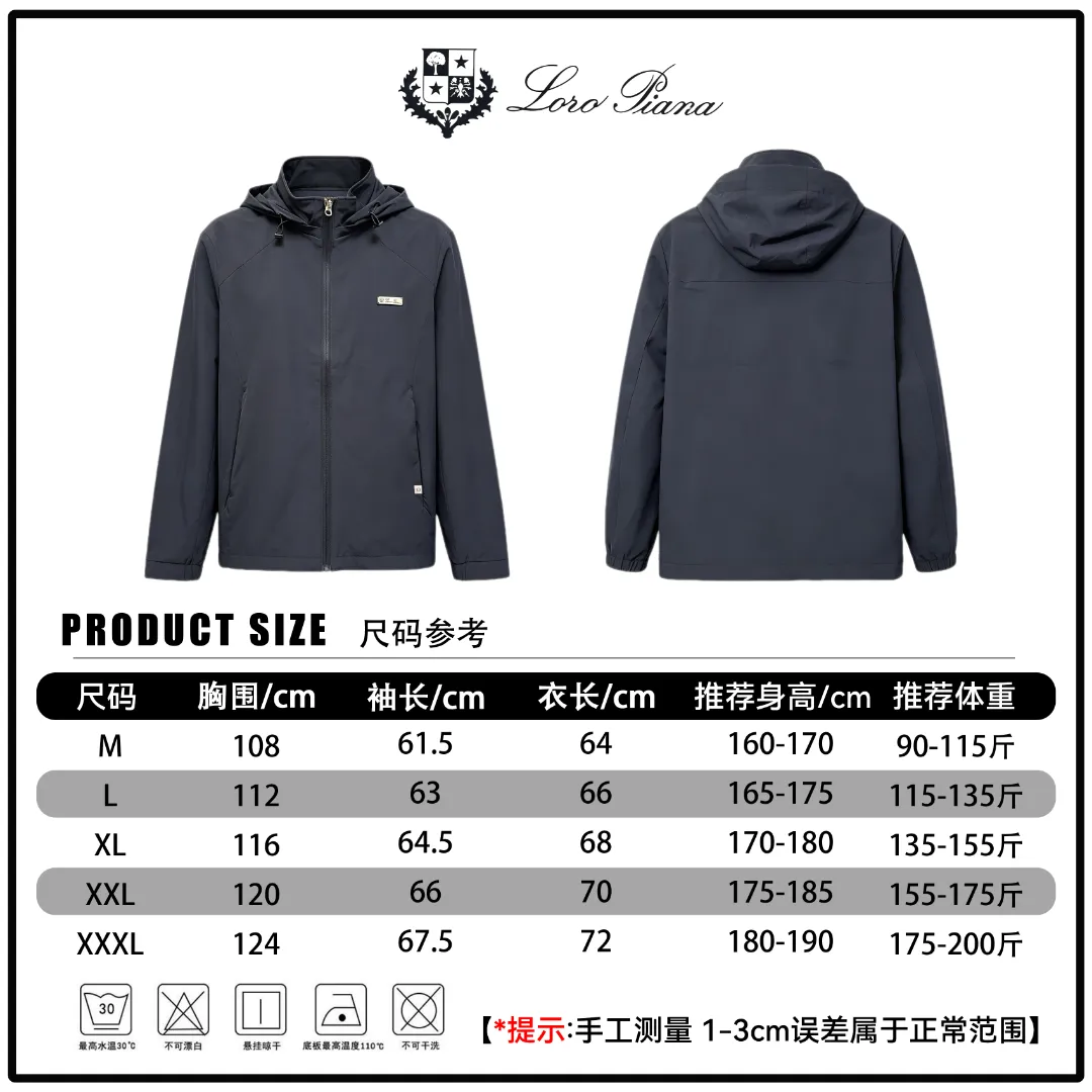 Hooded Technical Shell Jacket D41523301 — view 12
