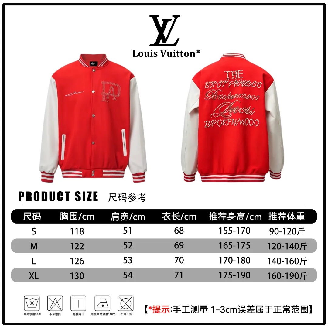 Embellished Wool and Leather Varsity Jacket D42023457 — view 15