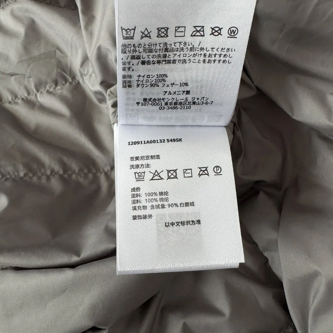 Lightweight Quilted Down Hooded Jacket D42023420 — view 11