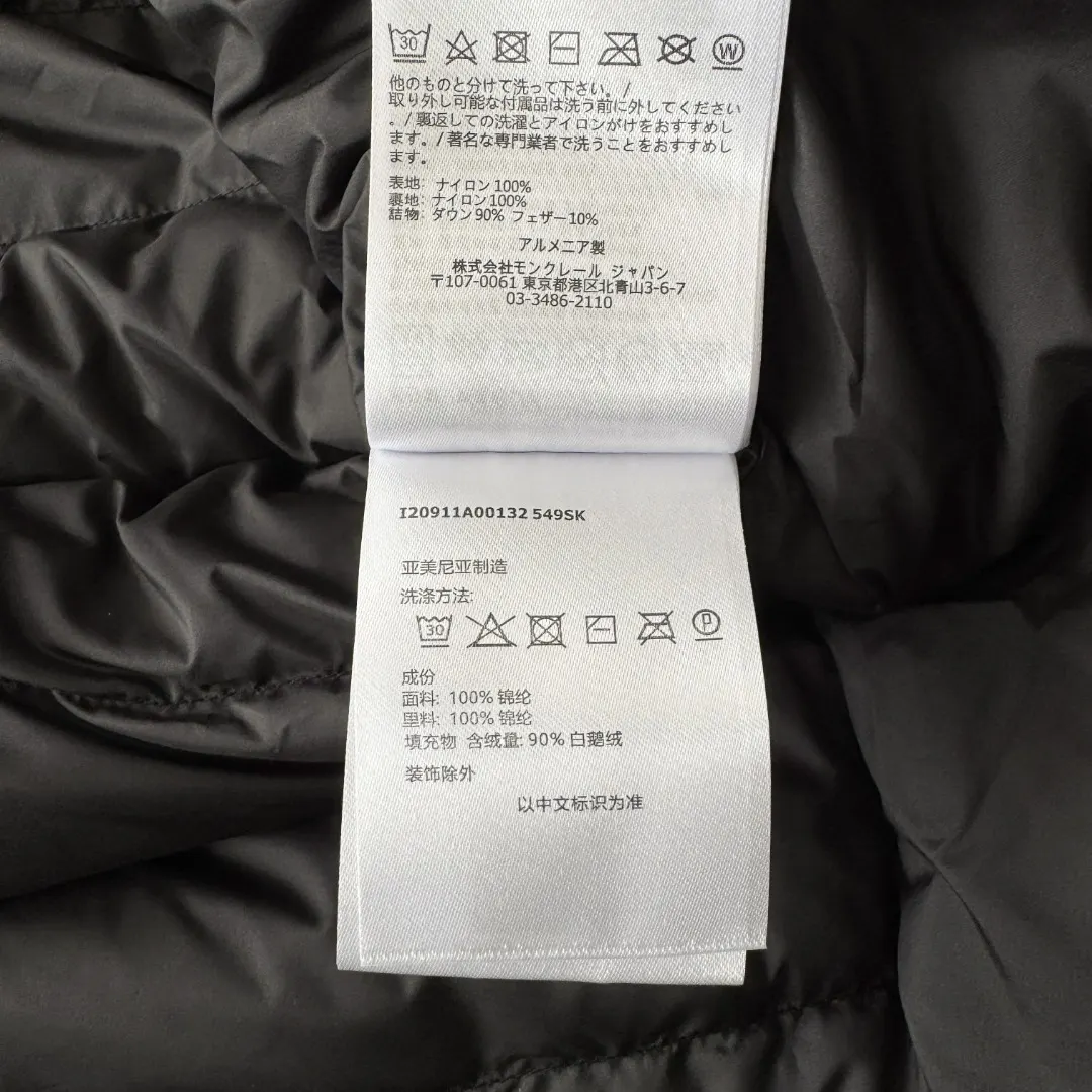 Hooded Lightweight Quilted Down Jacket D42023419 — view 13