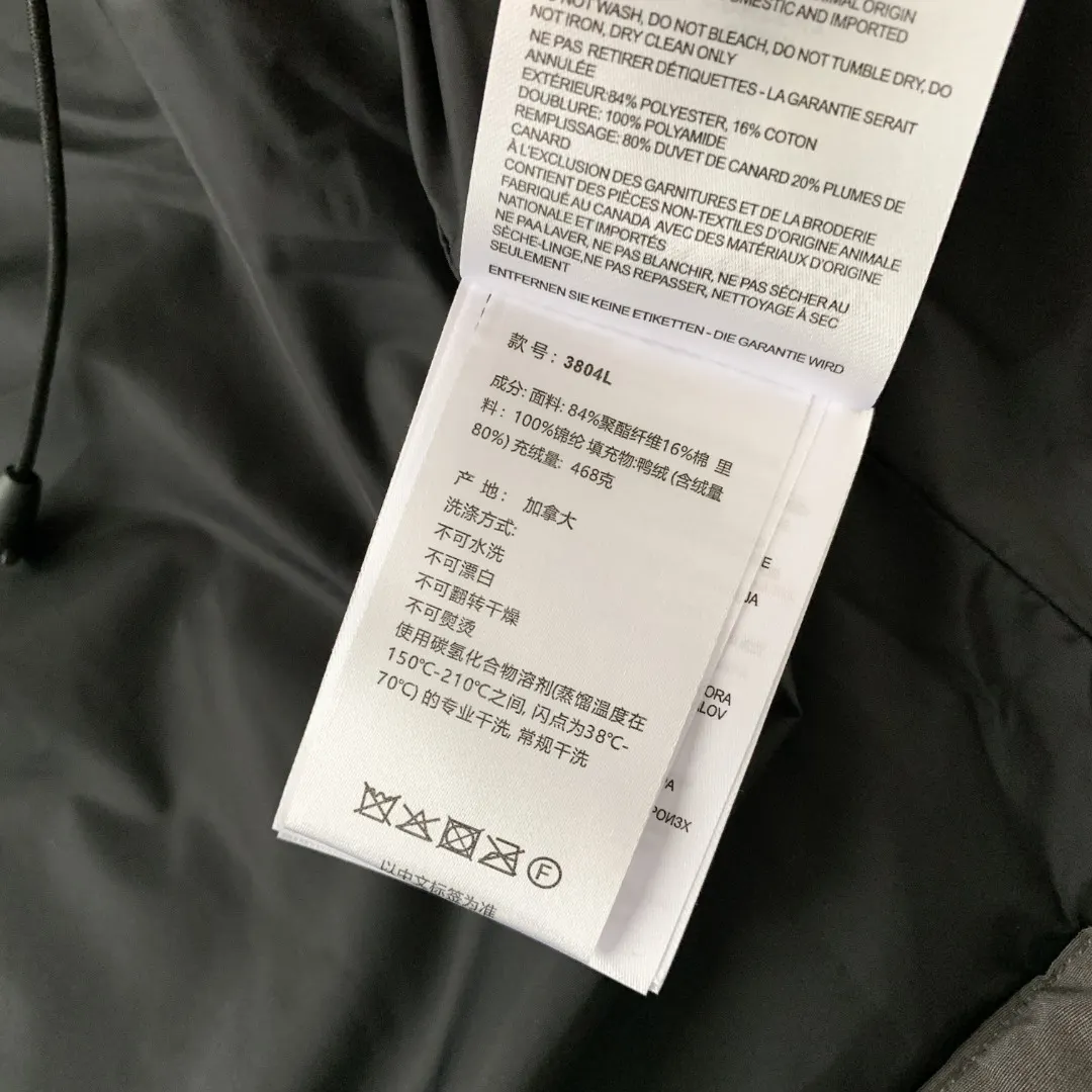 Fur-Trimmed Down-Filled Puffer Jacket D43023404 — view 11