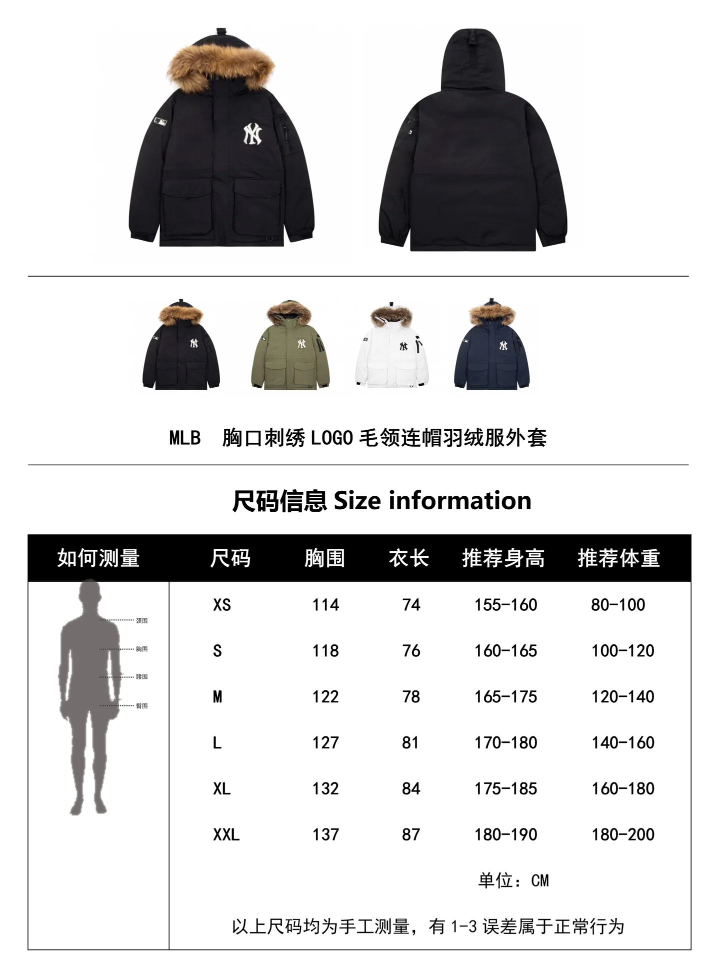 MLB Yankees Fur-Trim Hooded Down Parka D43022708 — view 6