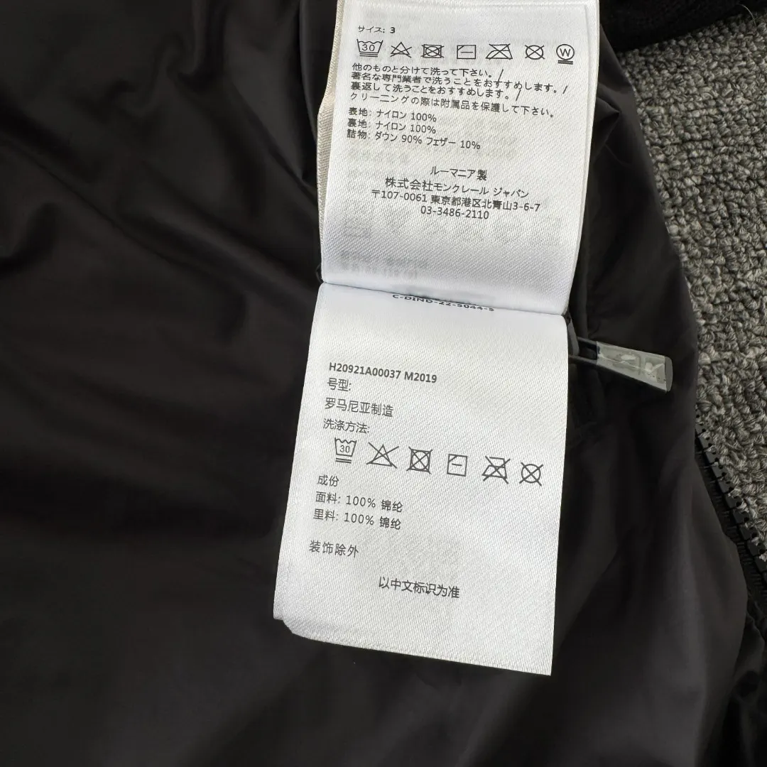 Panelled Wool-Knit and Quilted Shell Down Jacket D43023415 — view 10