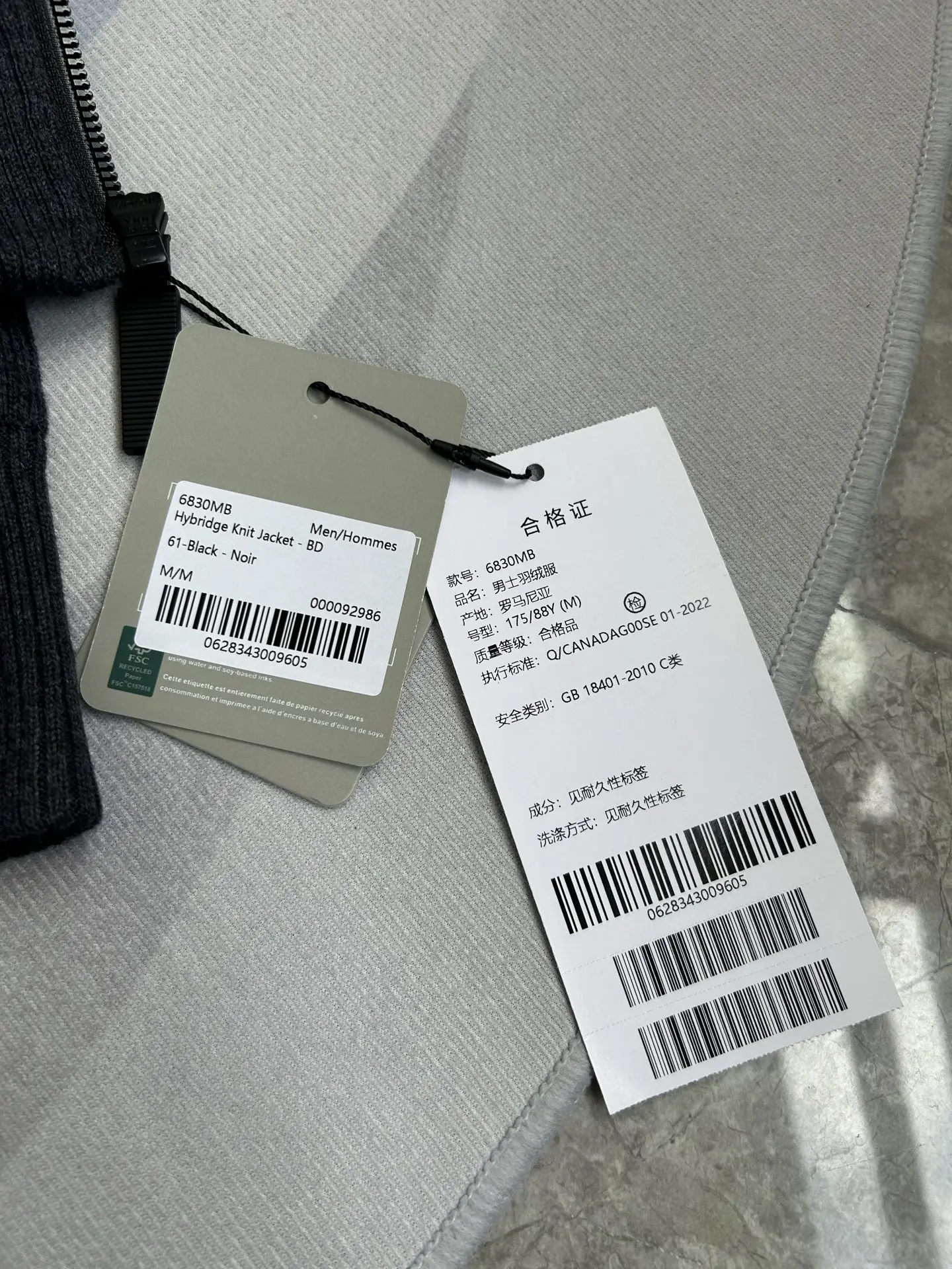 HyBridge Knit Merino Wool Jacket D44022727 — view 11