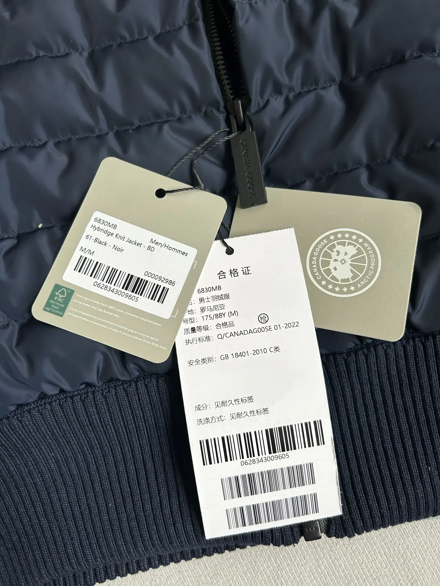 HyBridge Knit Merino Wool Jacket D44022723 — view 10