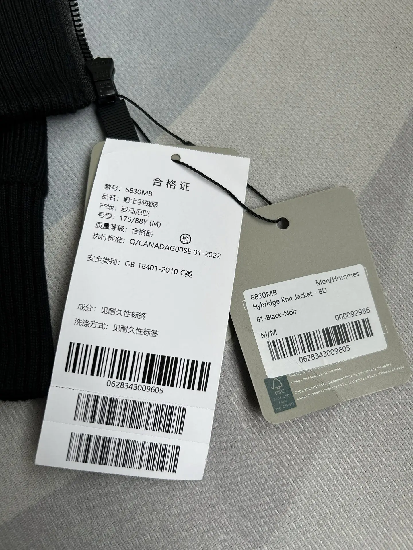 HyBridge Knit Merino Wool and Down Jacket D44022724 — view 15