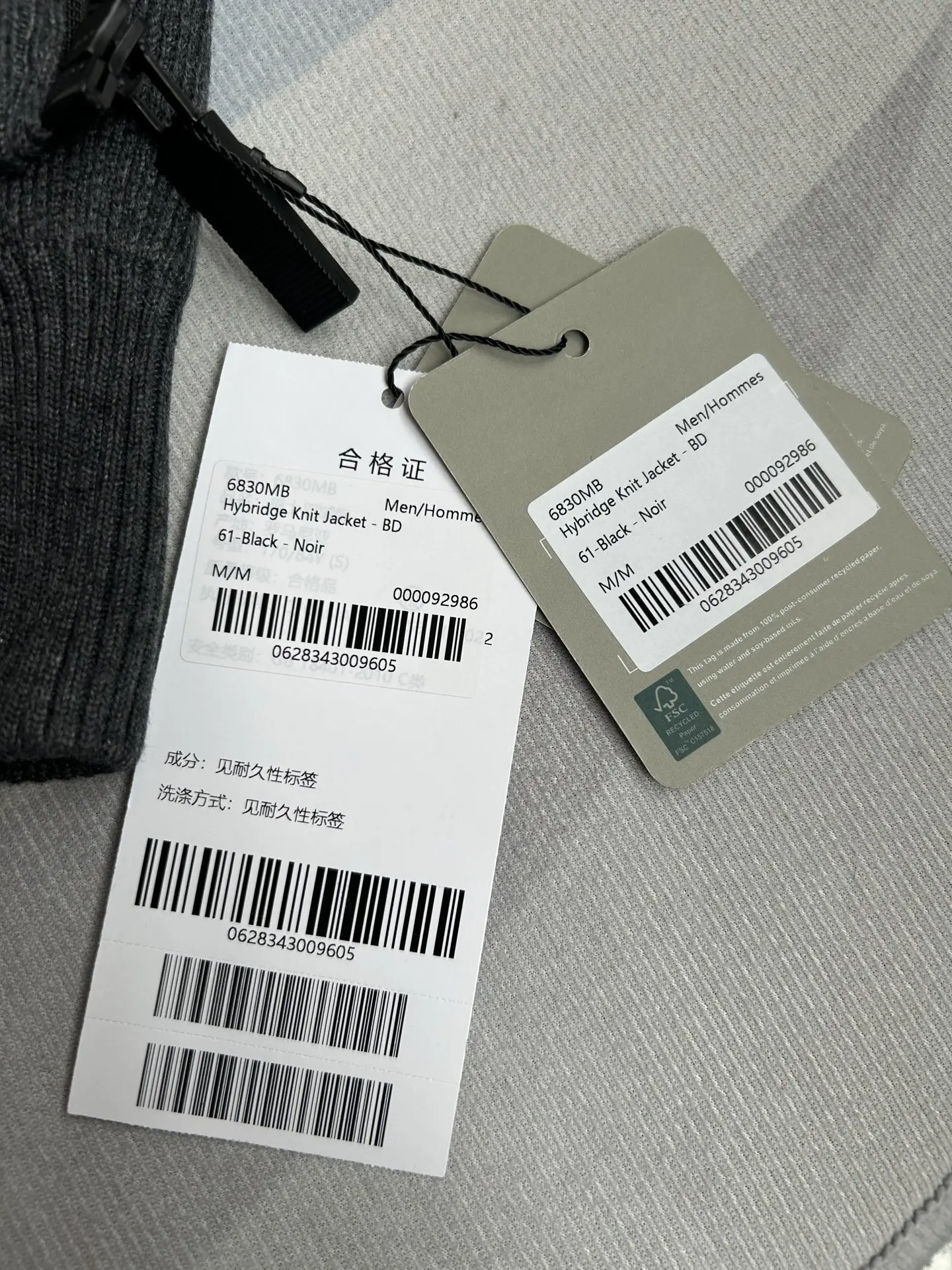 HyBridge Knit Merino Wool Jacket D44022725 — view 10