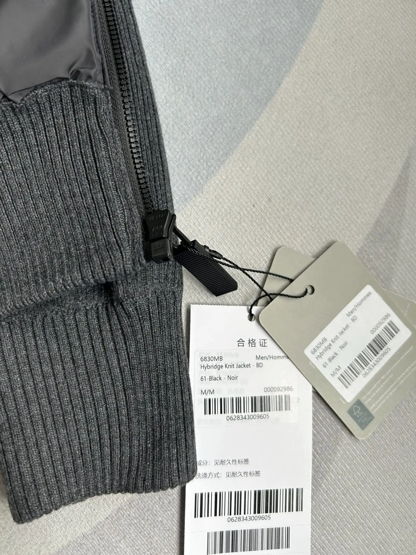 HyBridge Knit Merino Wool Jacket D44022725 — view 20
