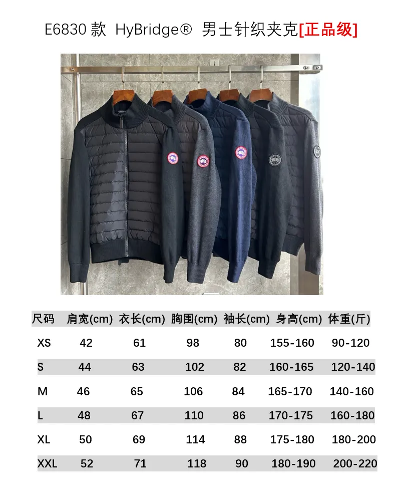 HyBridge Knit Merino Wool Jacket D44022722