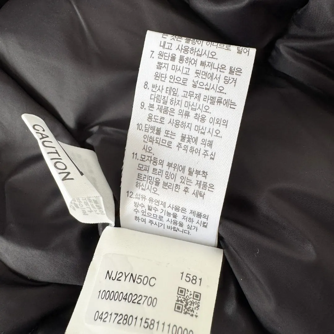 The North Face Retro Himalayan Down Parka D44023493 — view 10