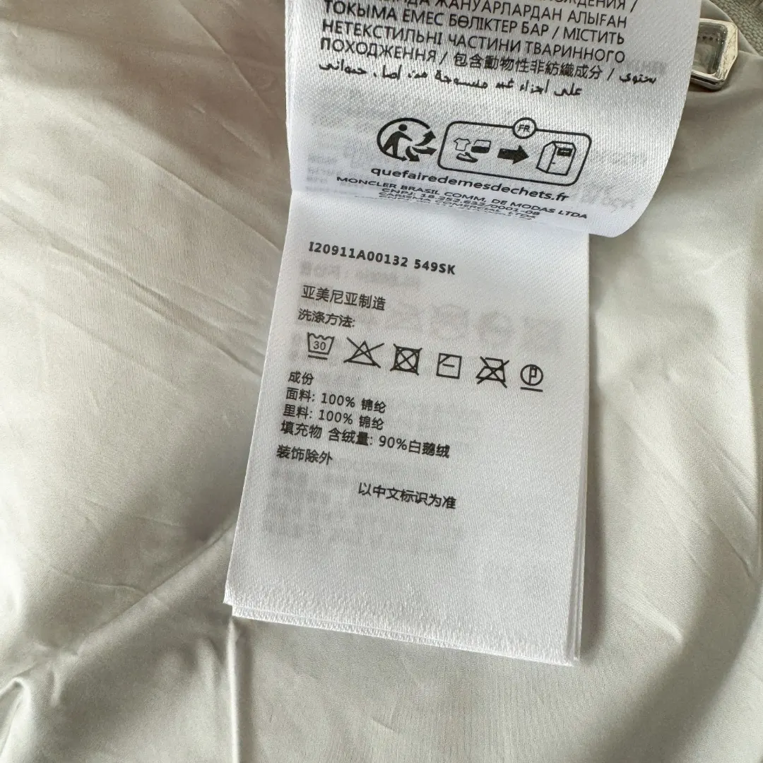 Maya 70th Anniversary Matte Down Puffer Jacket D47023483 — view 12