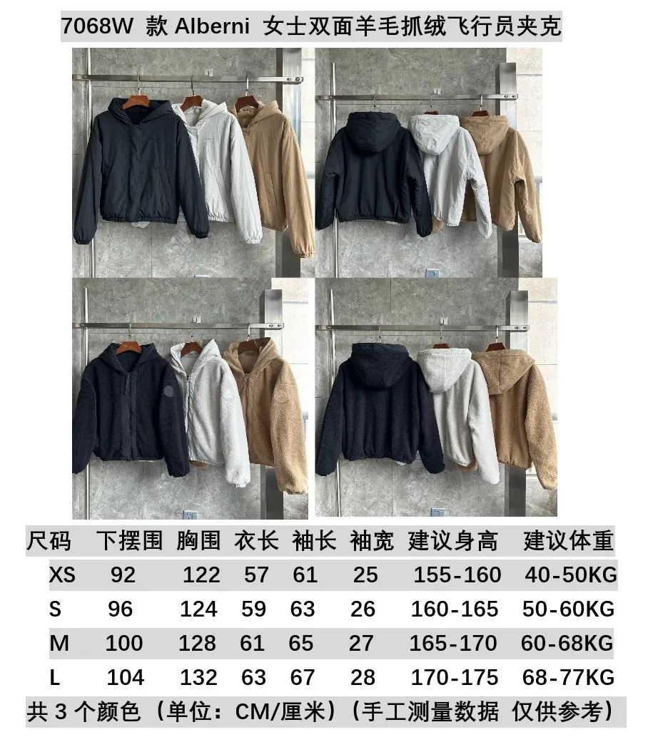 Alberni Reversible Fleece Bomber Jacket D48022780 — view 9