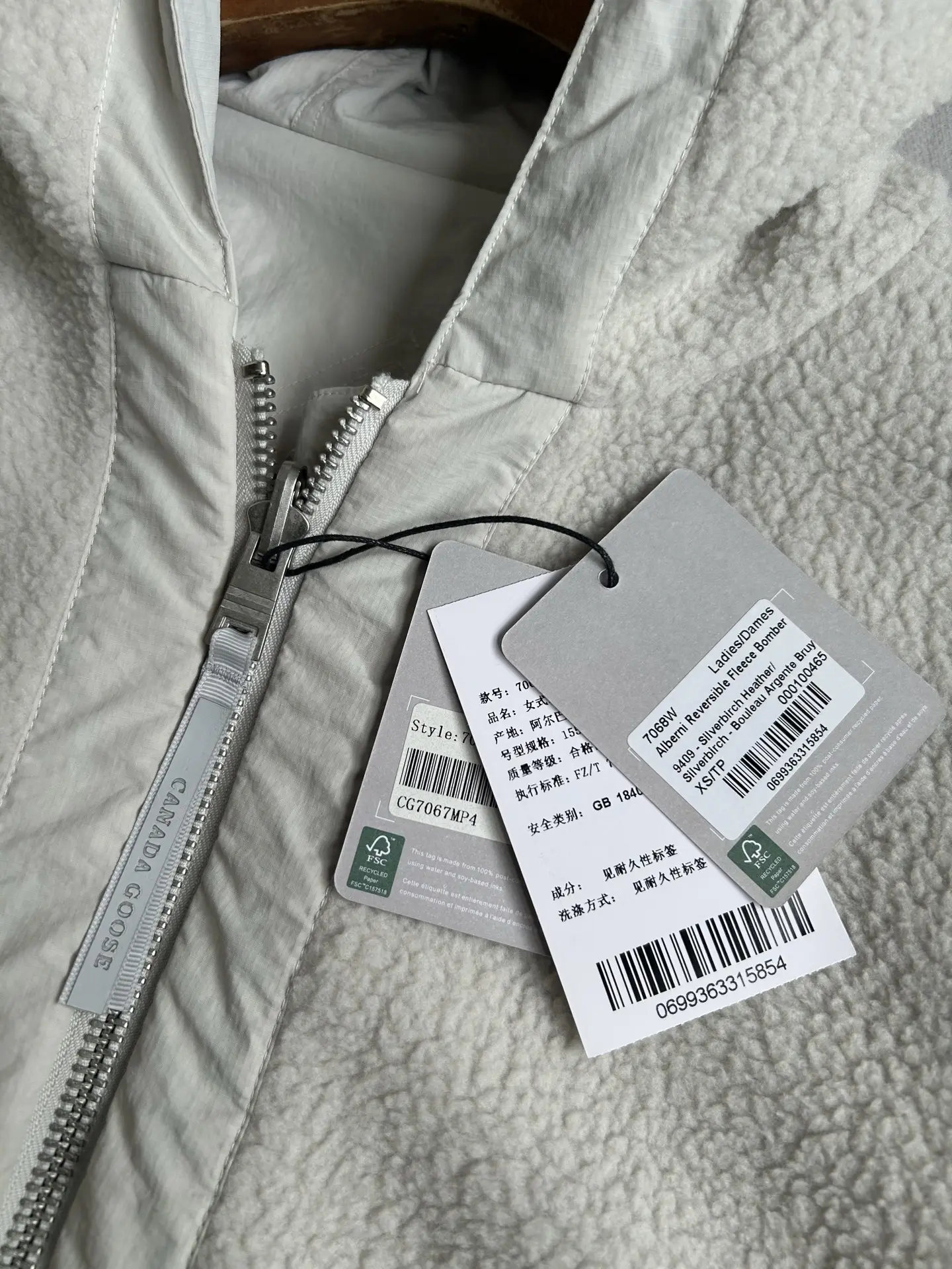 Alberni Reversible Fleece Hooded Jacket D48022782 — view 12