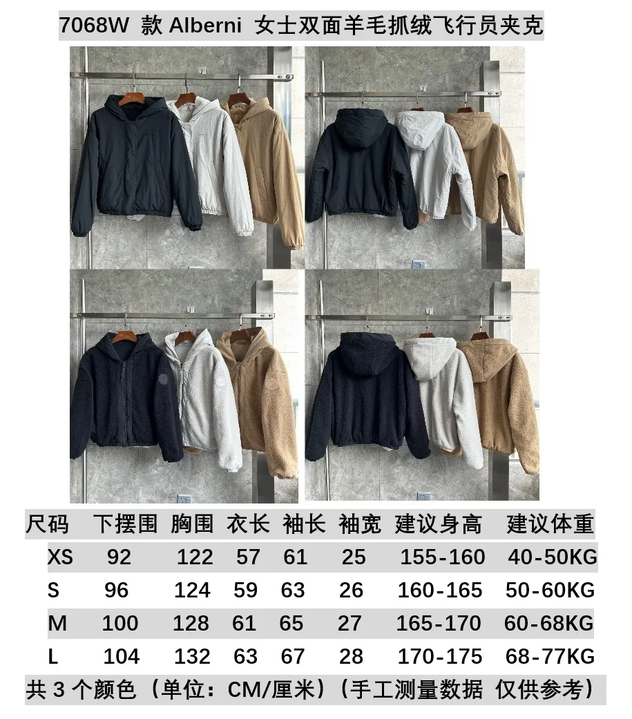 Alberni Reversible Fleece Hooded Bomber Jacket D48022779