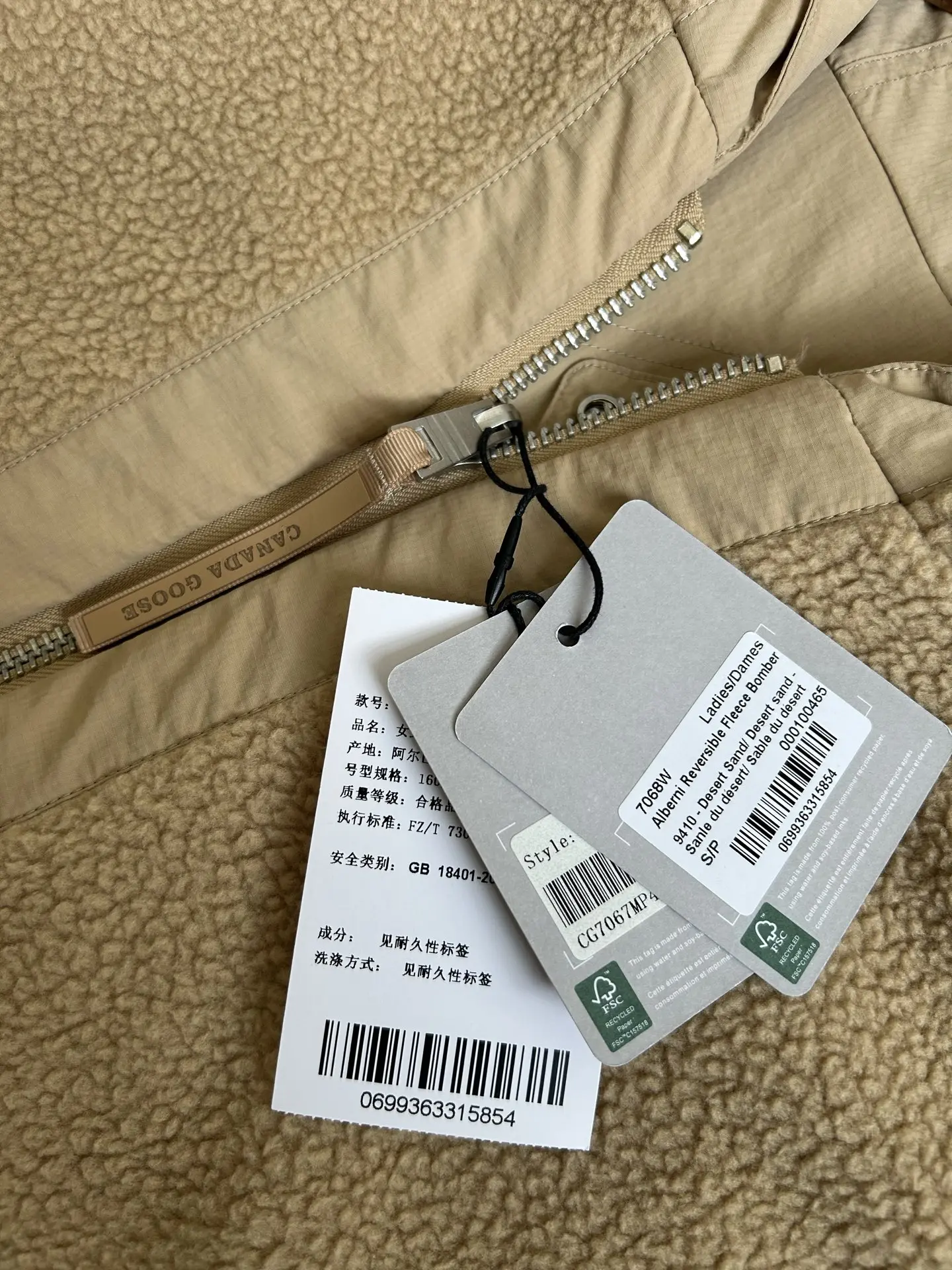 Alberni Reversible Hooded Fleece Bomber Jacket D48022784 — view 15