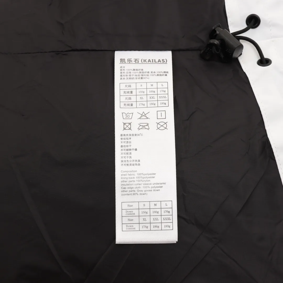 Dagu 2.0 700-Fill Goose Down Ski Jacket D49019977 — view 8