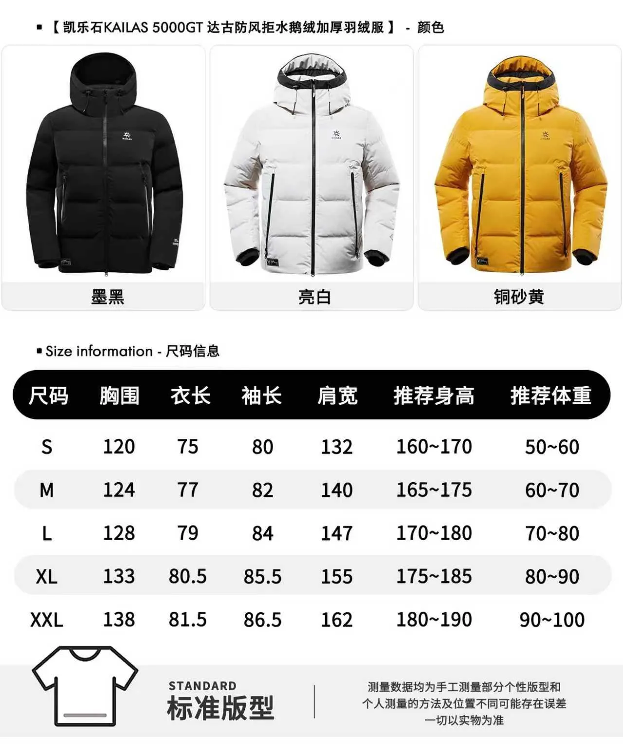 Kailas Dagu 2.0 700-Fill Down Ski Jacket D49019979 — view 9