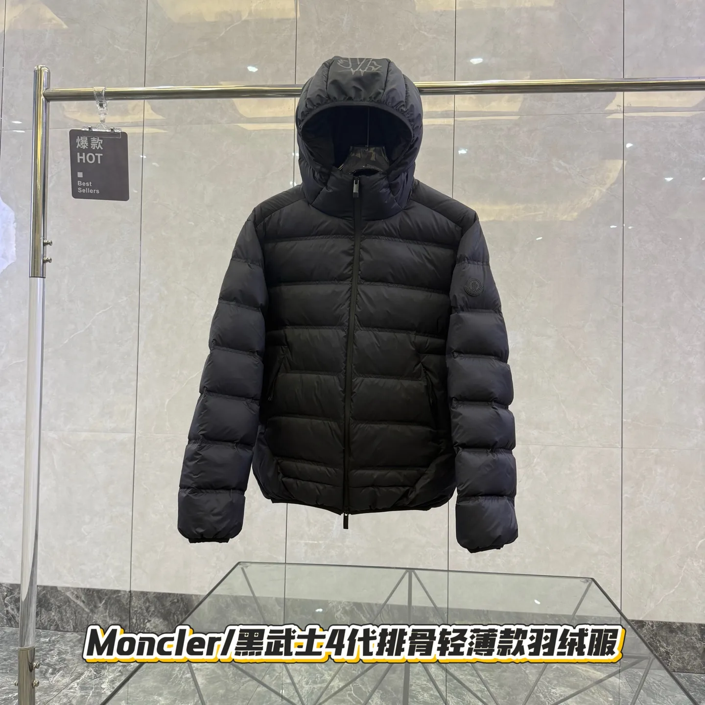 Moncler Gardy Hooded Down Puffer Jacket D51019967