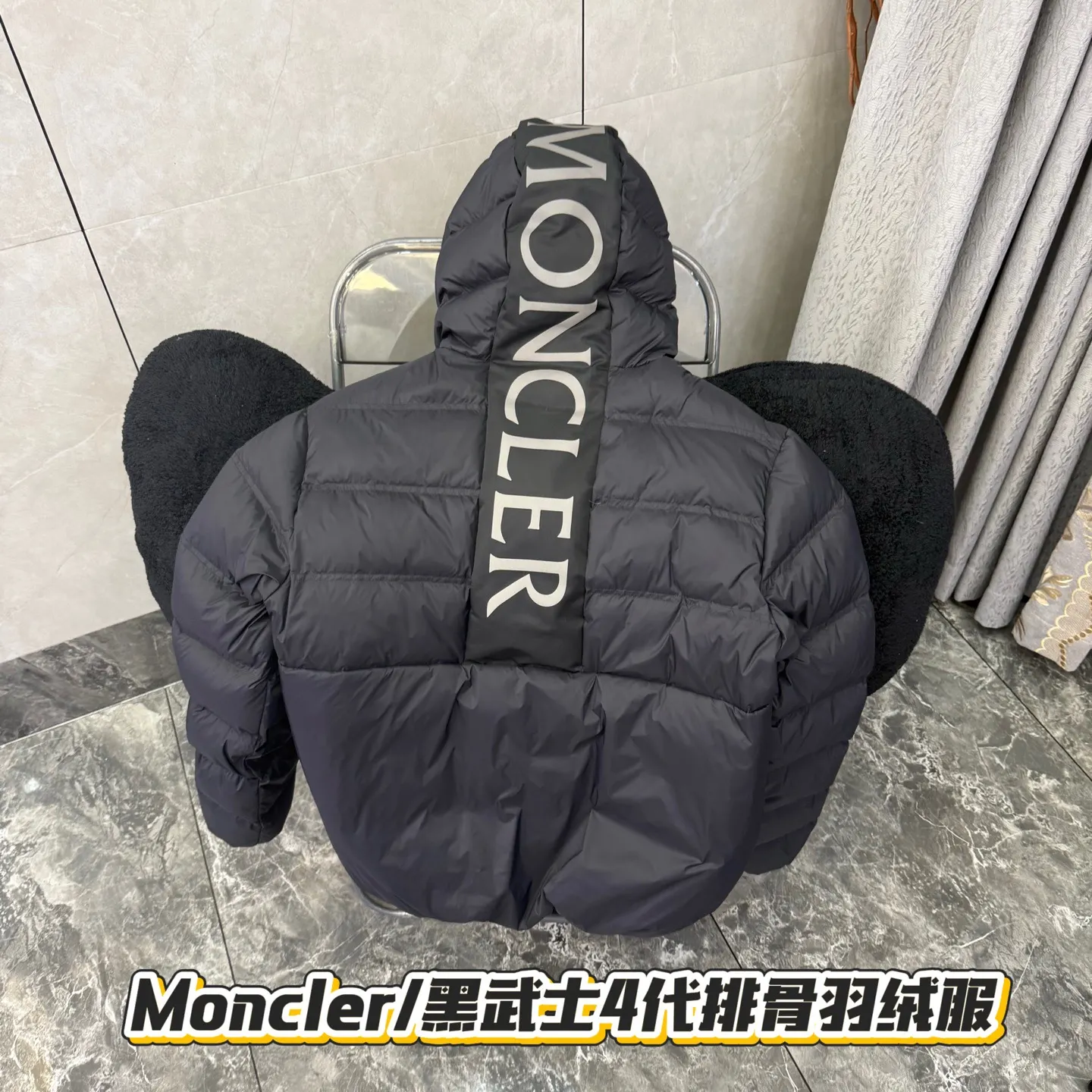 Moncler Gardy Hooded Down Puffer Jacket D51019967 — view 3