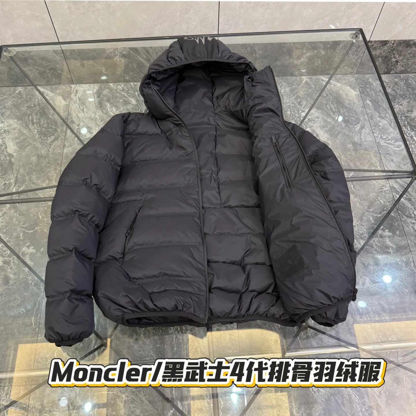 Moncler Gardy Hooded Down Puffer Jacket D51019967 — view 7