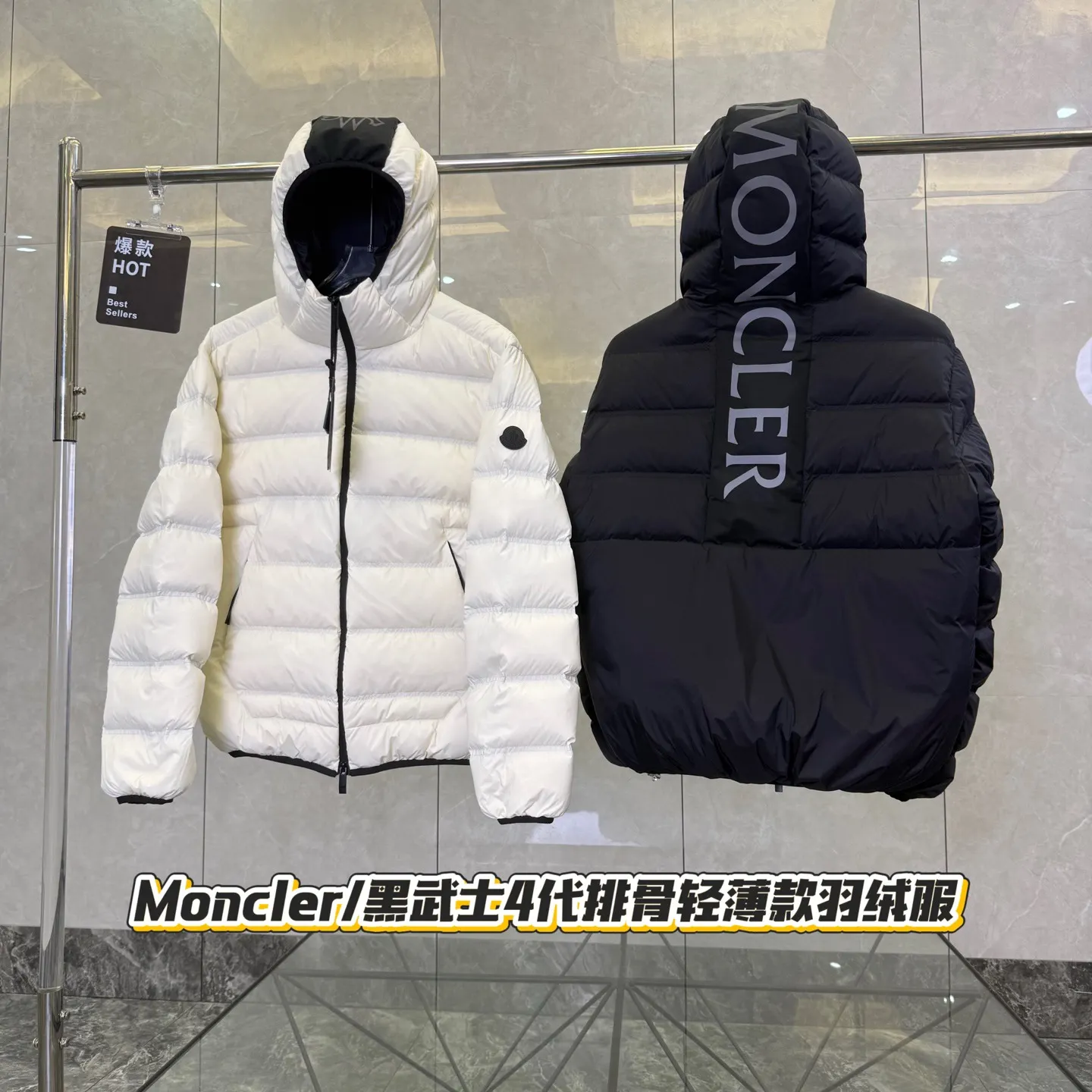 Gardy Hooded Down Puffer Jacket D51019965 — view 4