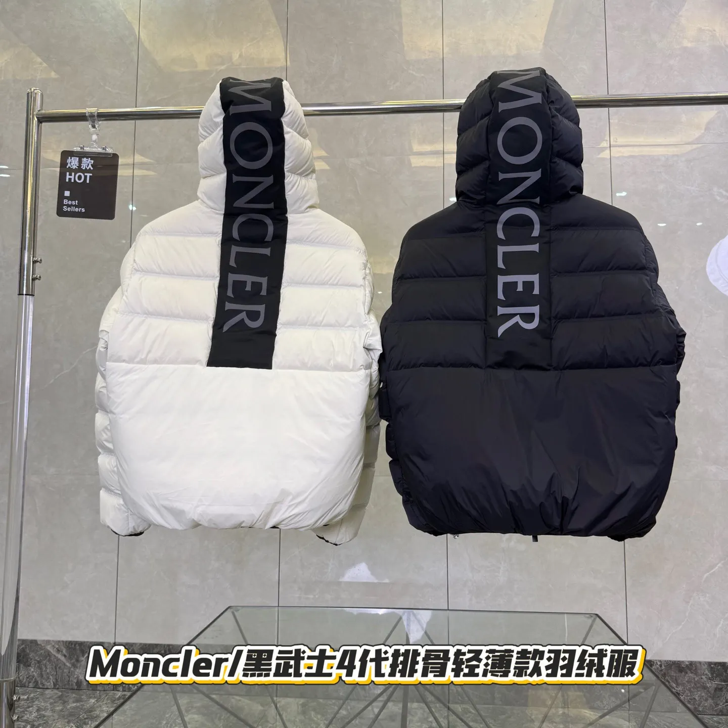 Gardy Hooded Down Puffer Jacket D51019965 — view 5