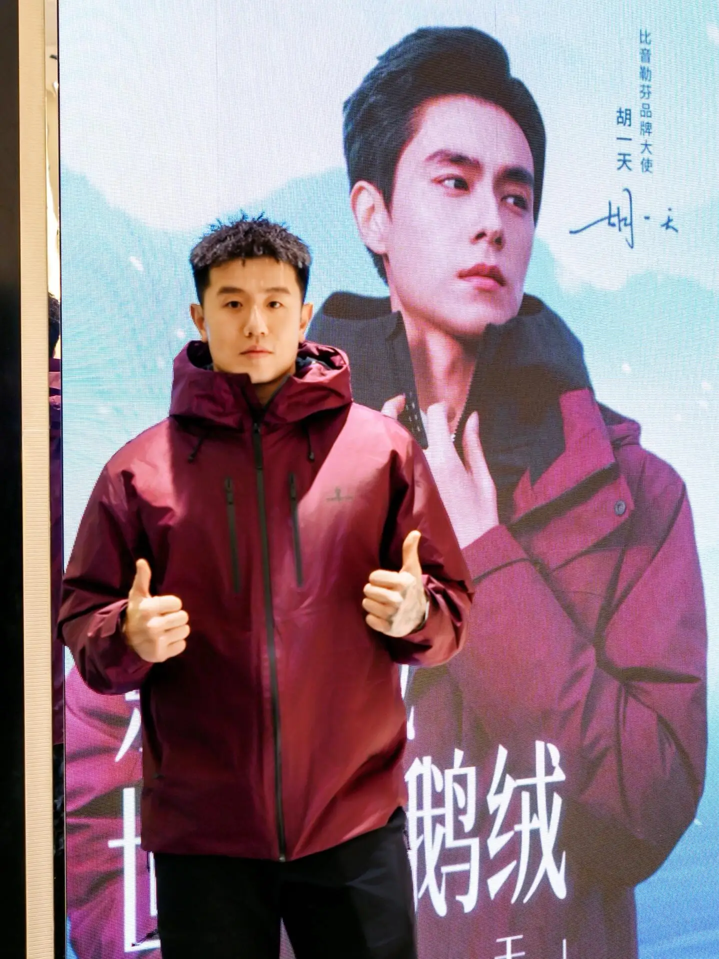 Hooded Goose Down Puffer Jacket D60019962 — view 7