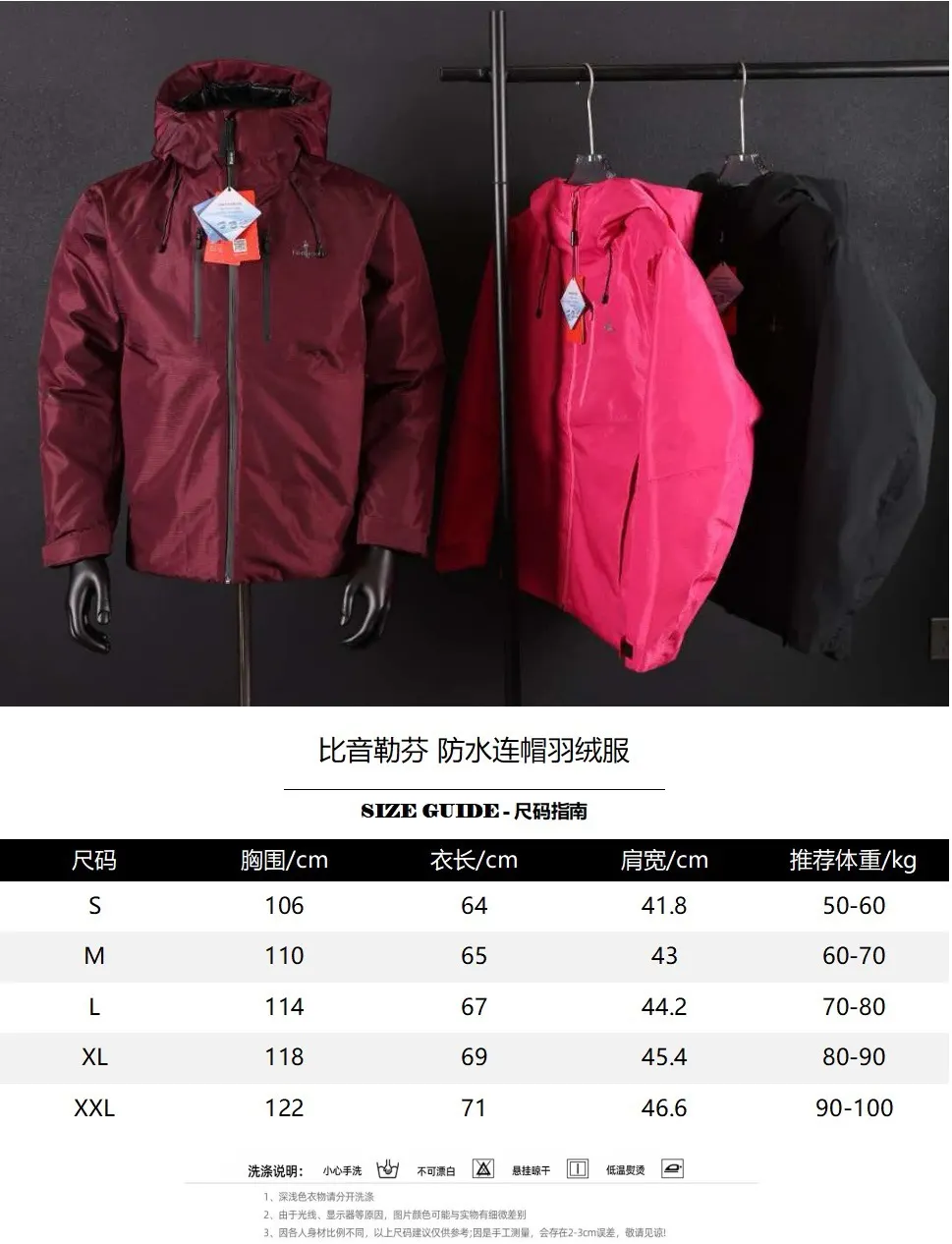 Hooded Goose Down Puffer Jacket D60019962 — view 8