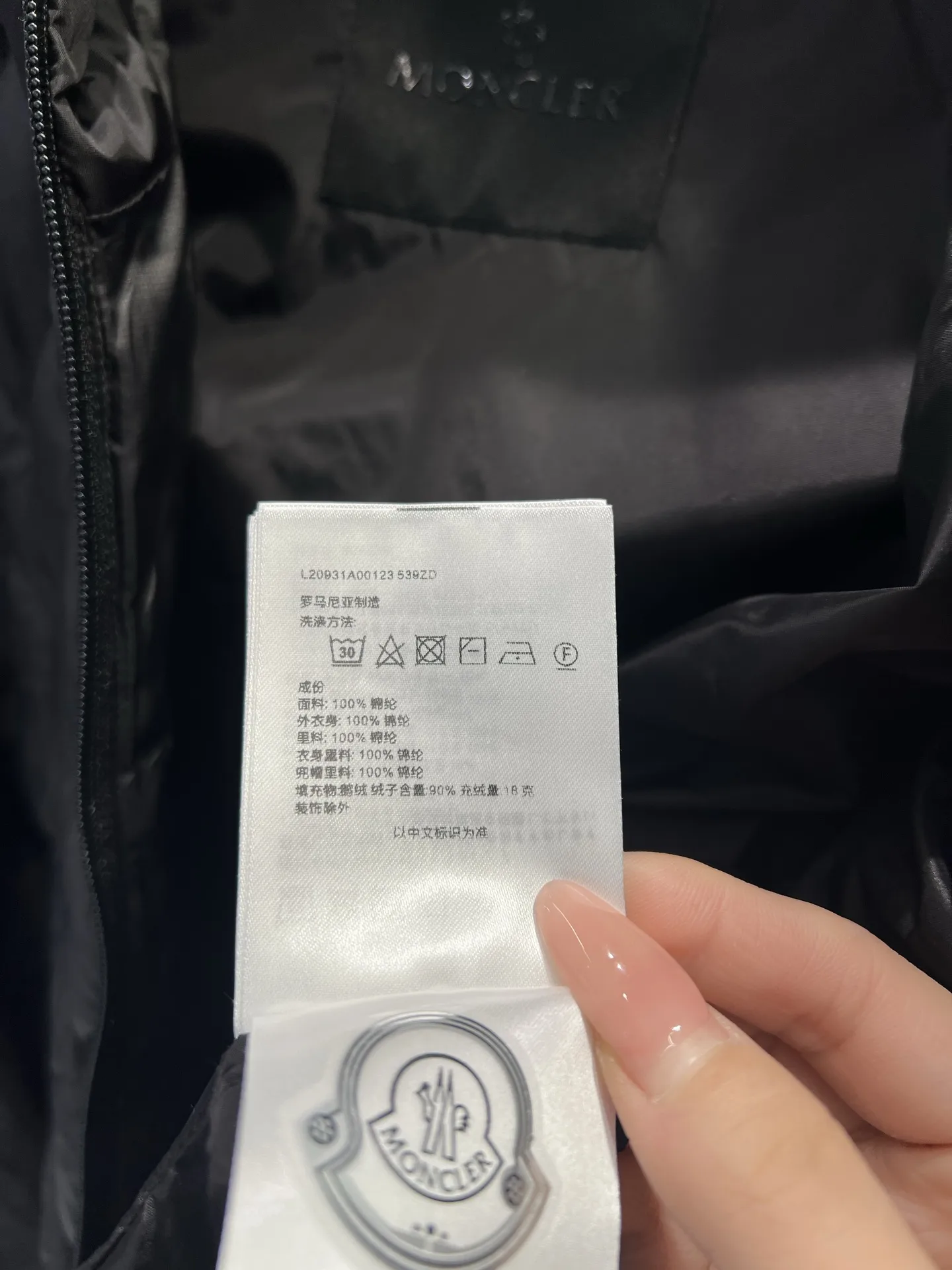 Mirage 2-in-1 Quilted Down Jacket D65019964 — view 8