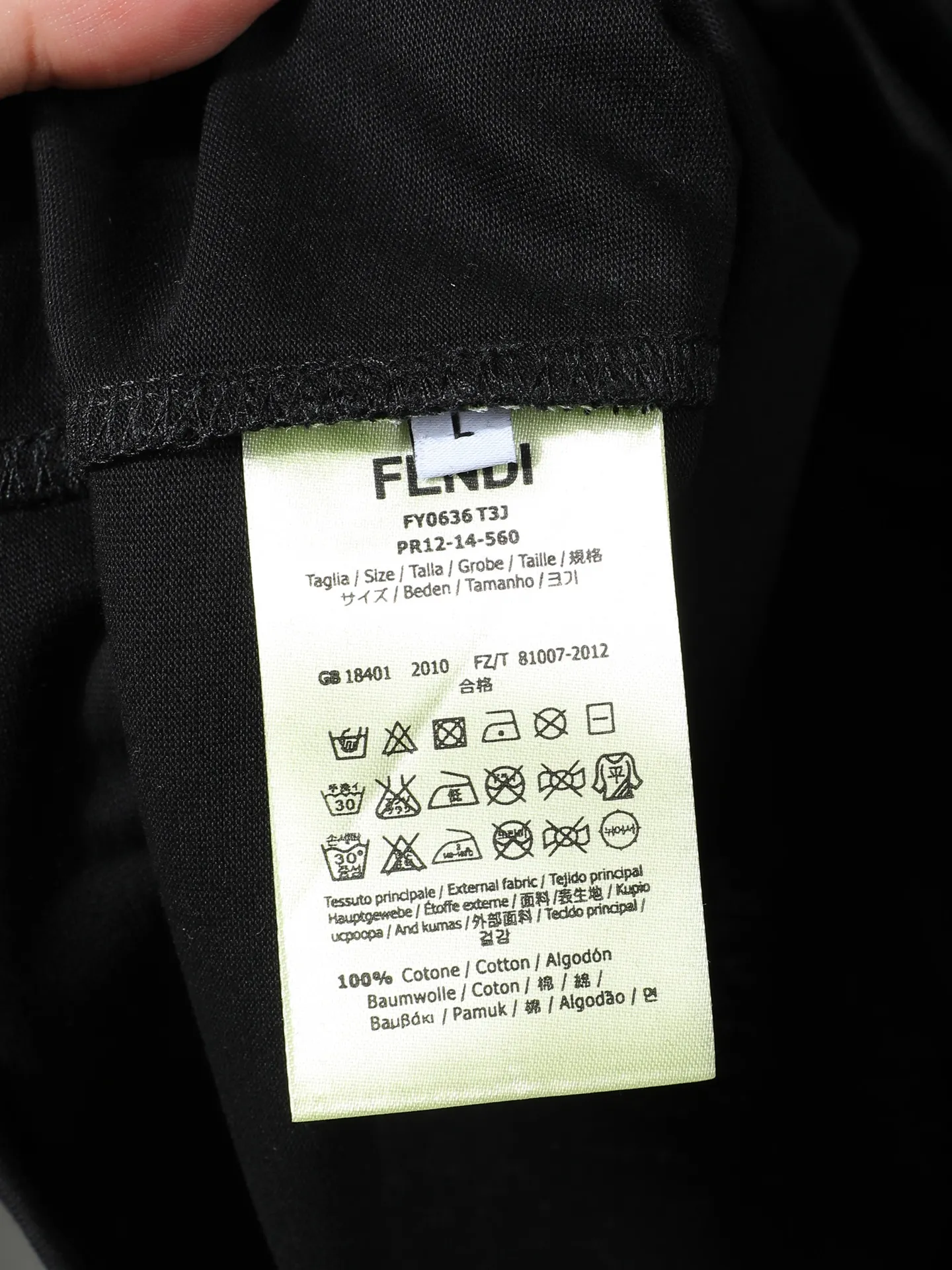 Embroidered Logo Cotton T-Shirt D14011241 — view 10