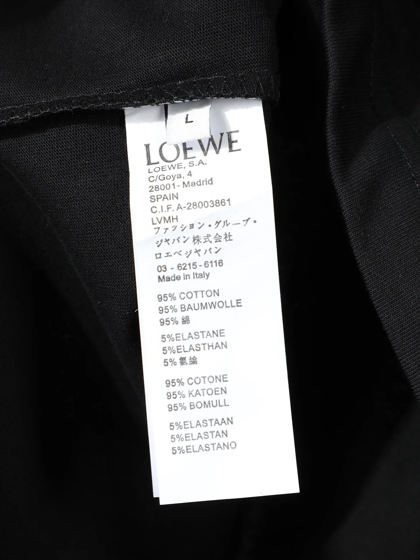 Anagram Embroidered Cotton T-Shirt D14011237 — view 12