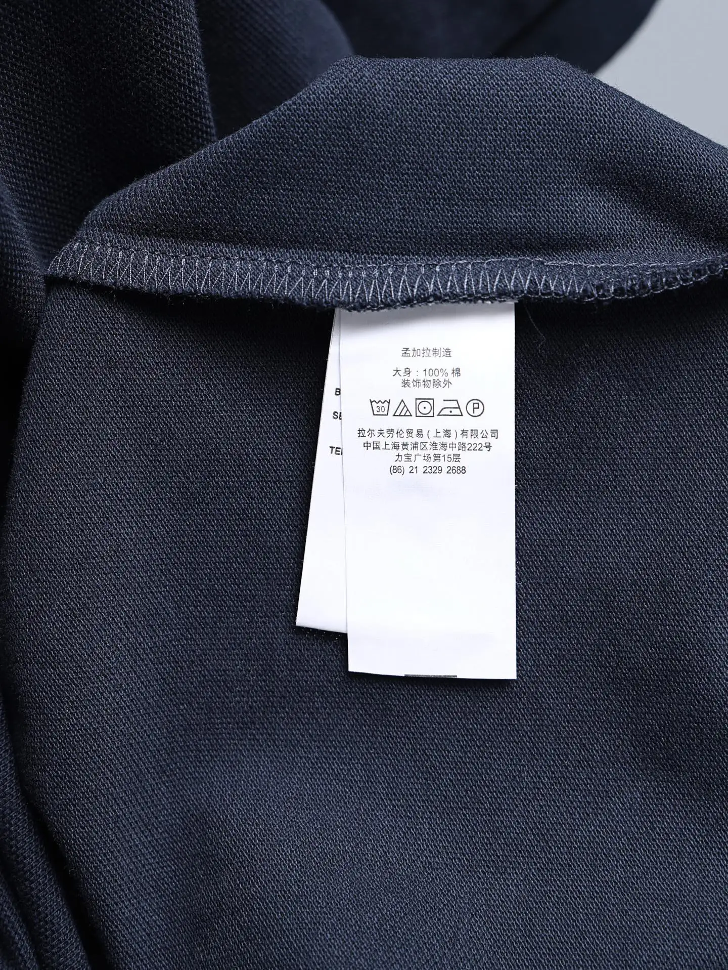 Embroidered Cotton Piqué Polo Shirt D15511234 — view 13