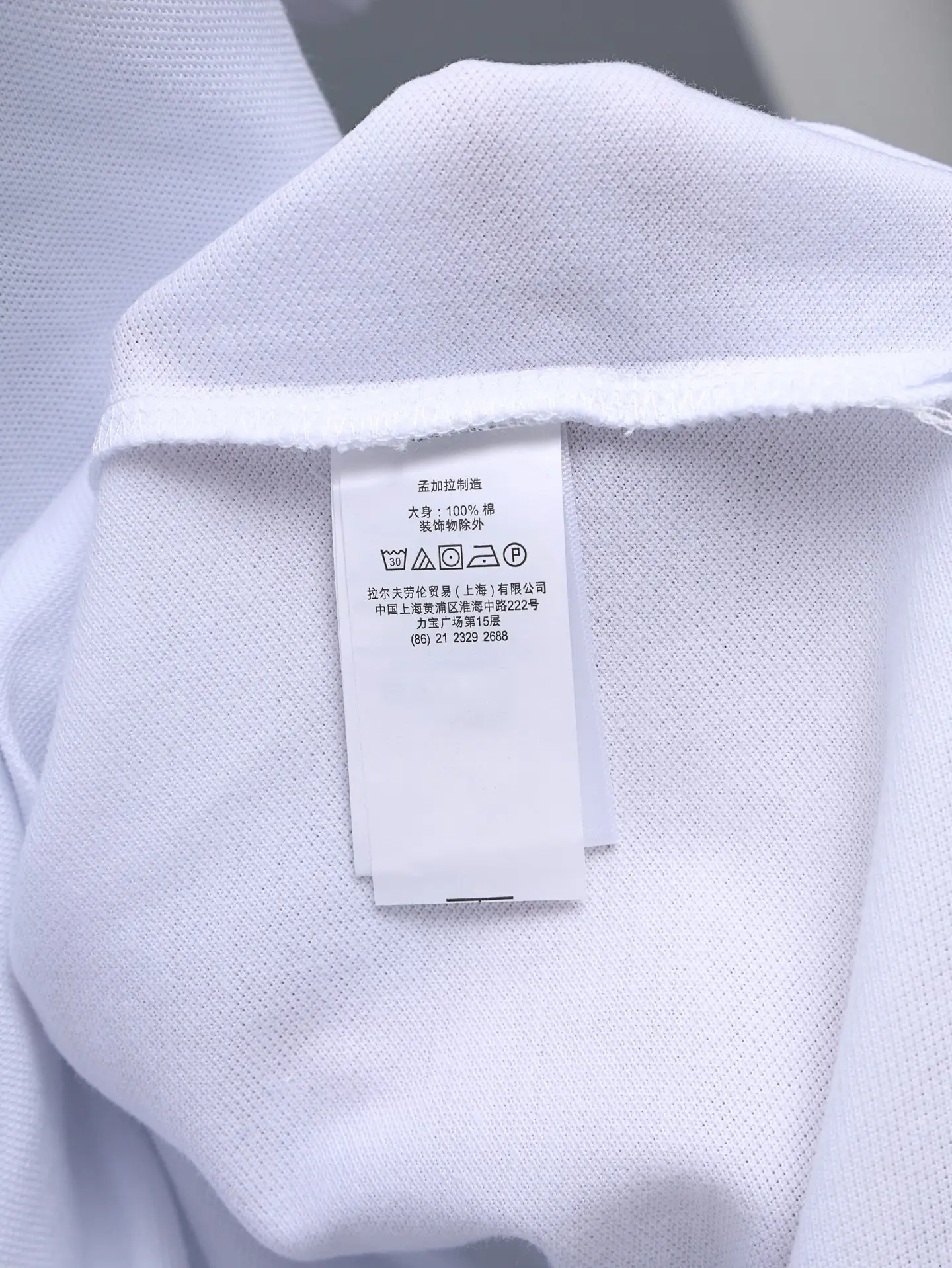 Embroidered Cotton Piqué Polo Shirt D15511233 — view 13
