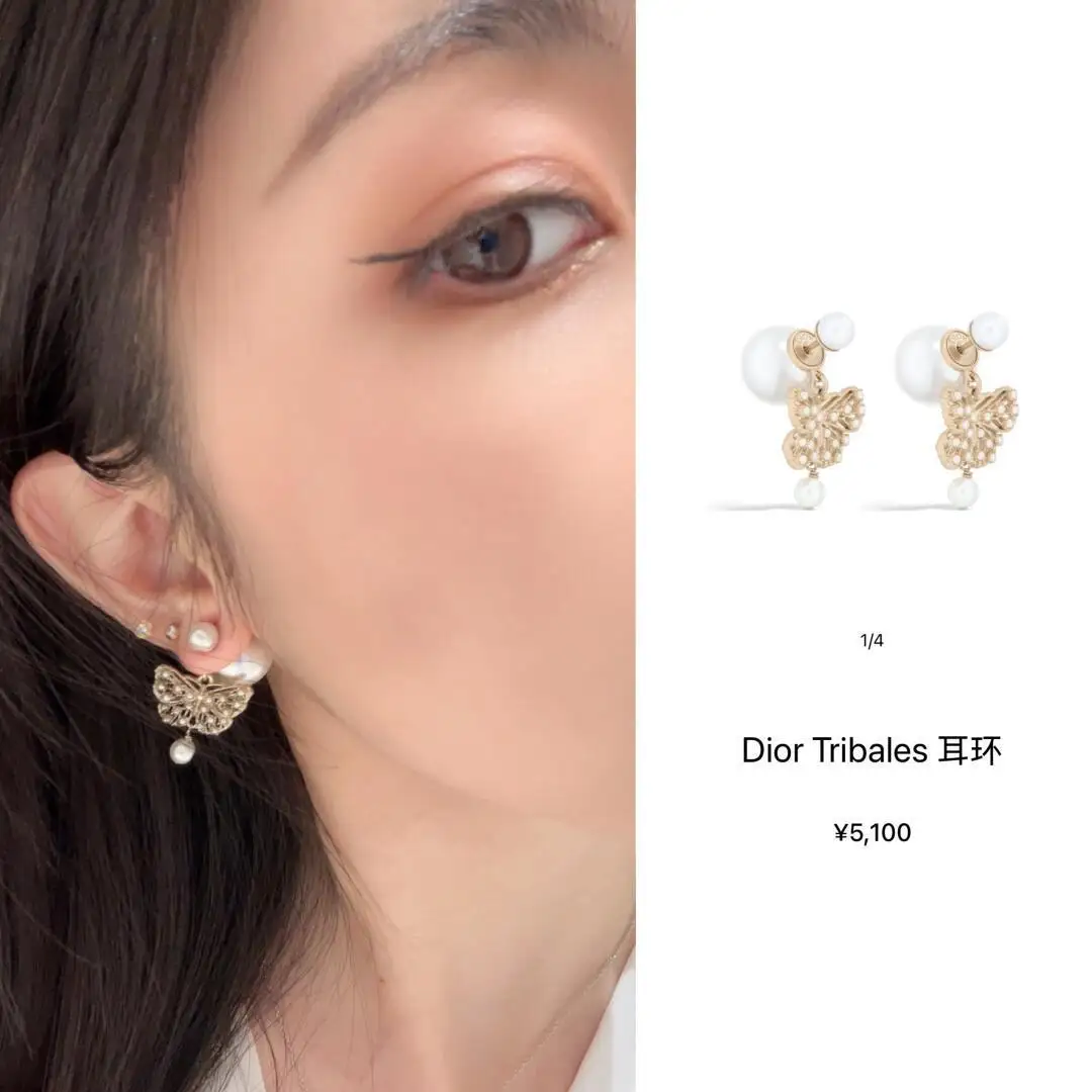 Dior Tribales Butterfly Pearl Drop Earrings D14017042 — view 8