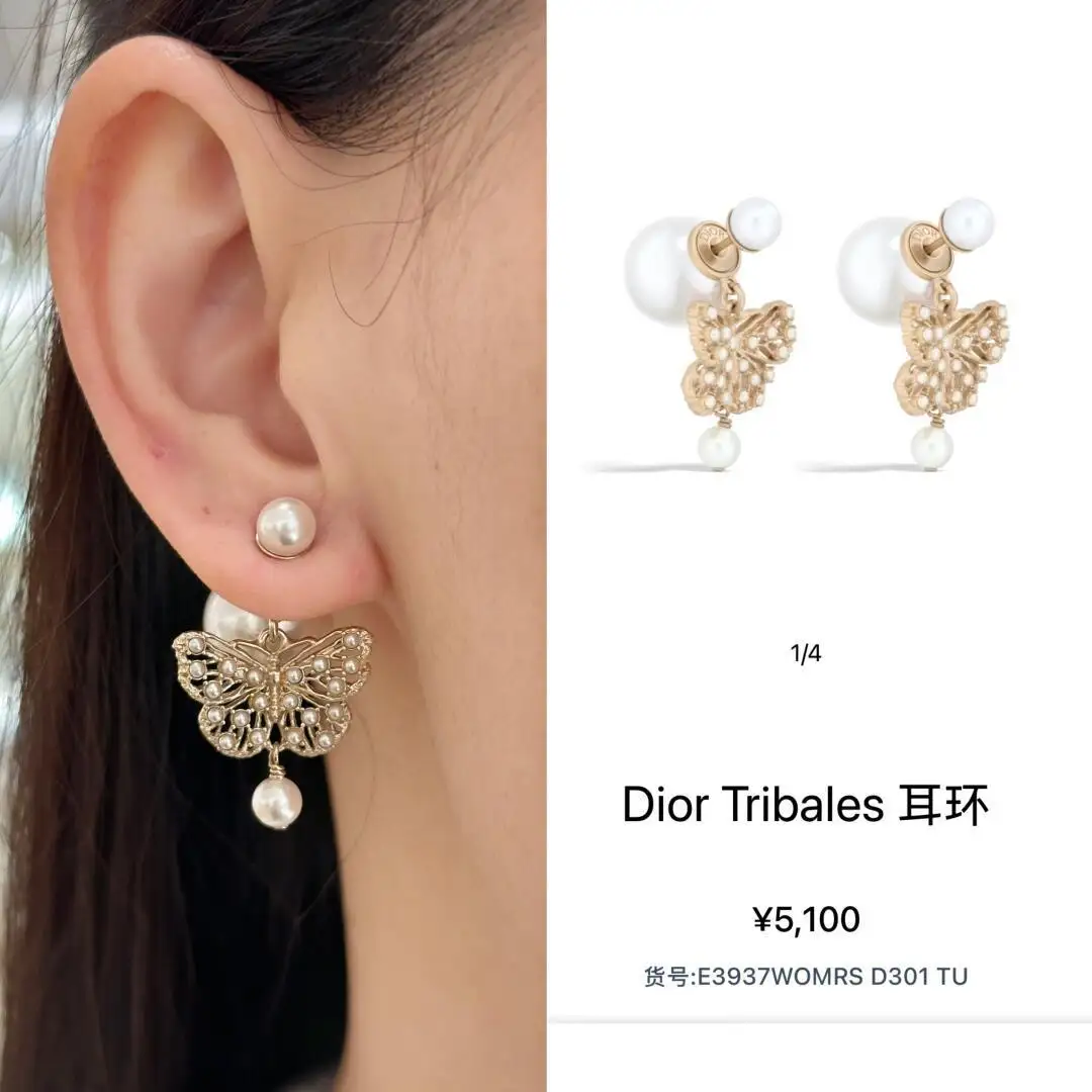 Dior Tribales Butterfly Pearl Drop Earrings D14017042 — view 10